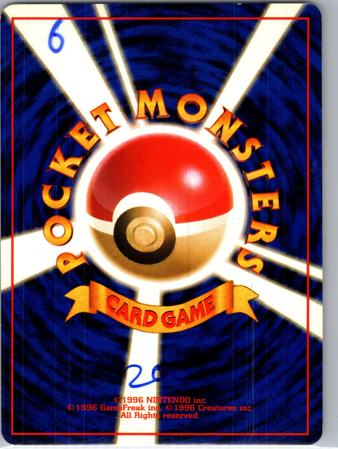 Base Expansion Pack 101/128 Weezing Holo Rare HP (Back)