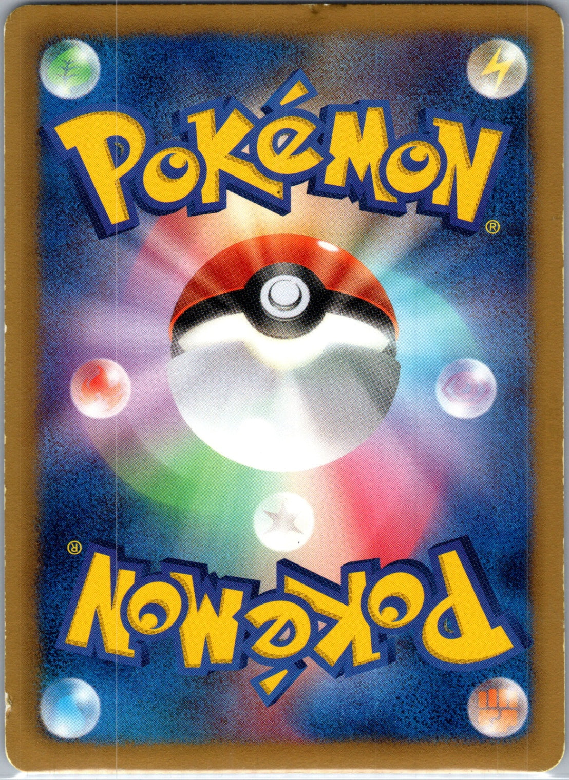 Plasma Blast 10/101 Genesect Rare HP (Back)