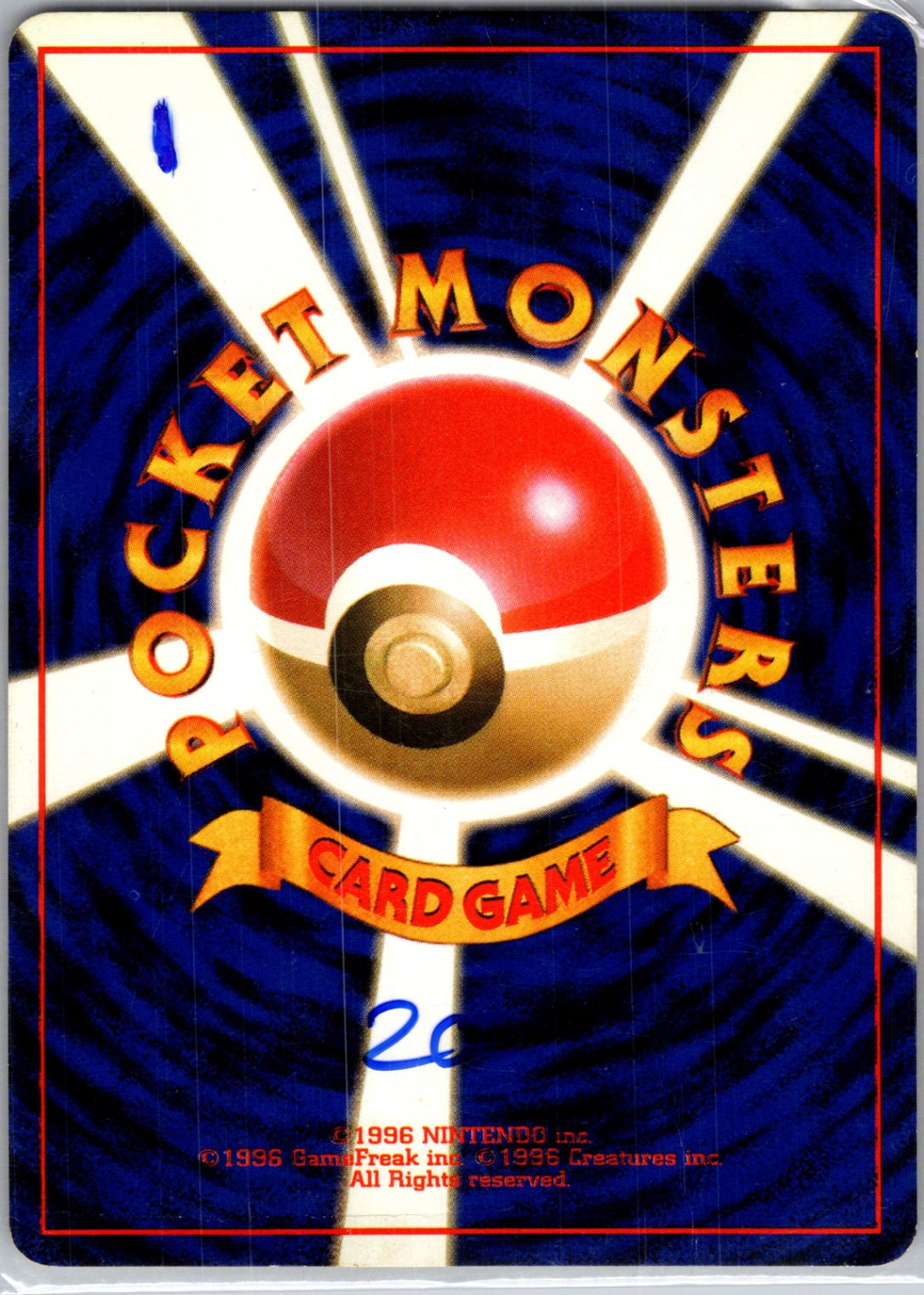 Pokemon Jungle Persian Uncommon HP (Back)