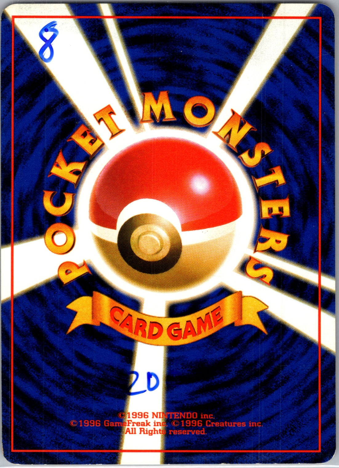 Pokemon Jungle Poke Ball Common HP (Back)