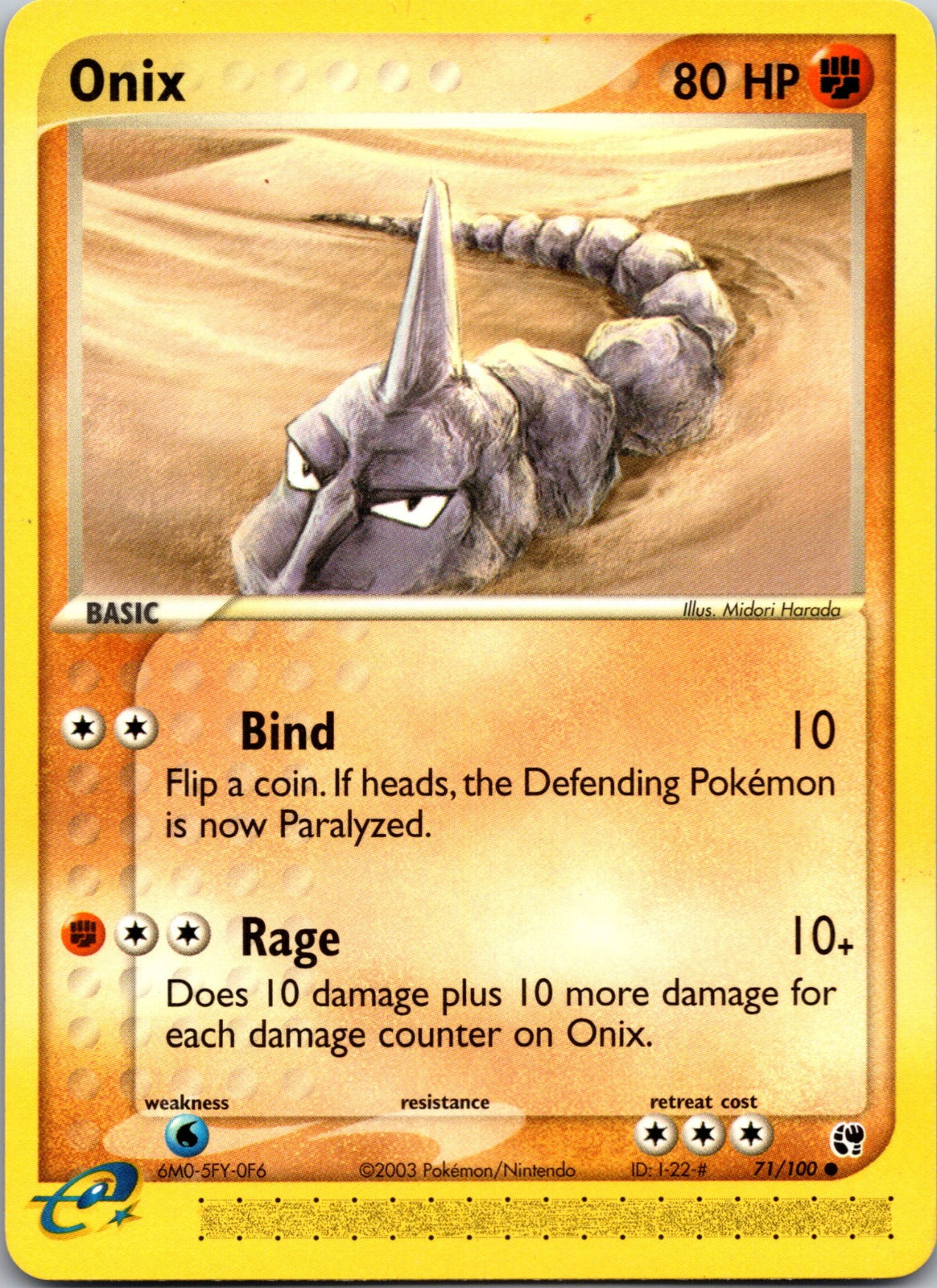 2004 Sandstorm 71 Onix LP E317