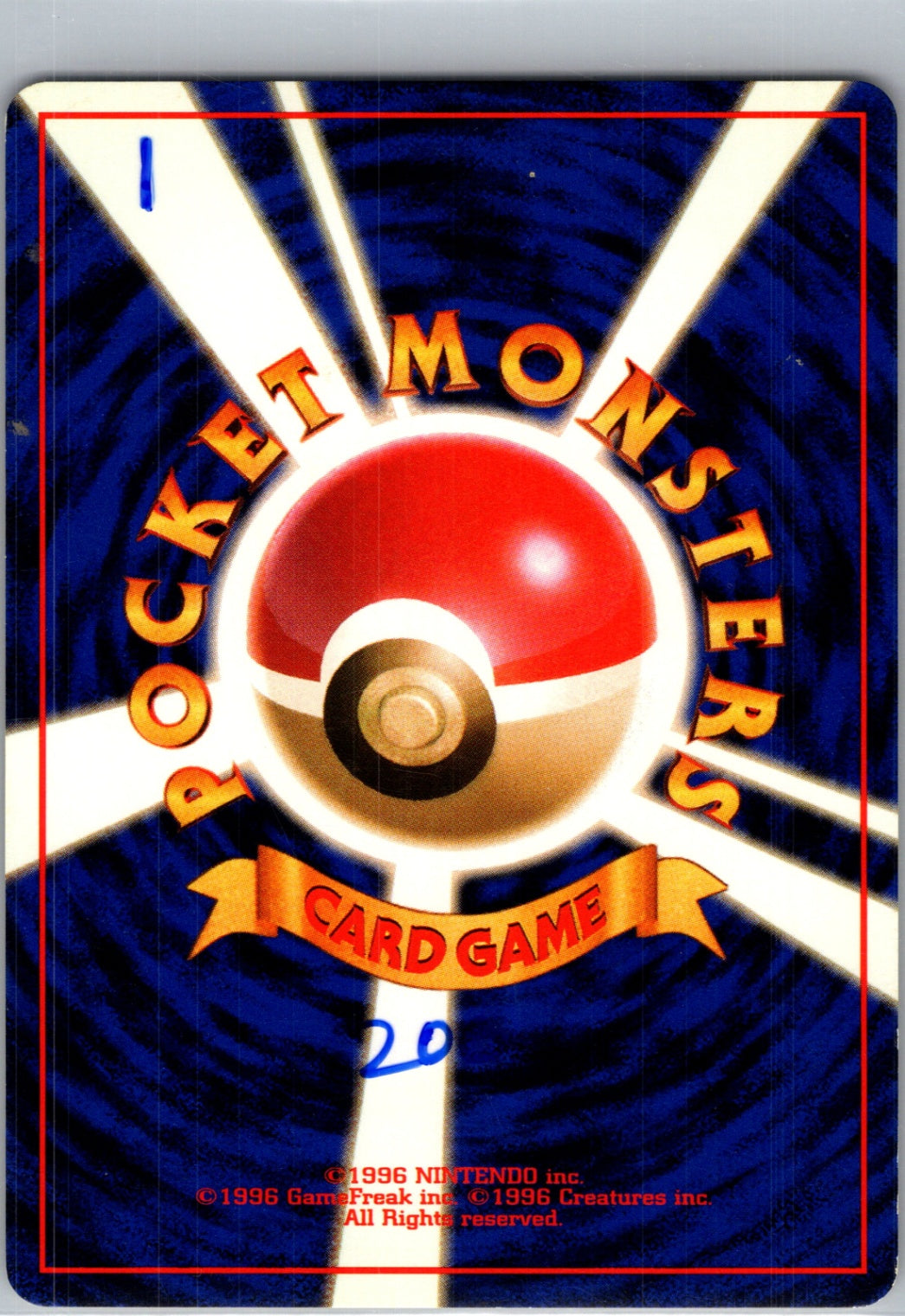 Leaders' Stadium Erika's Tangela Common HP (Back)