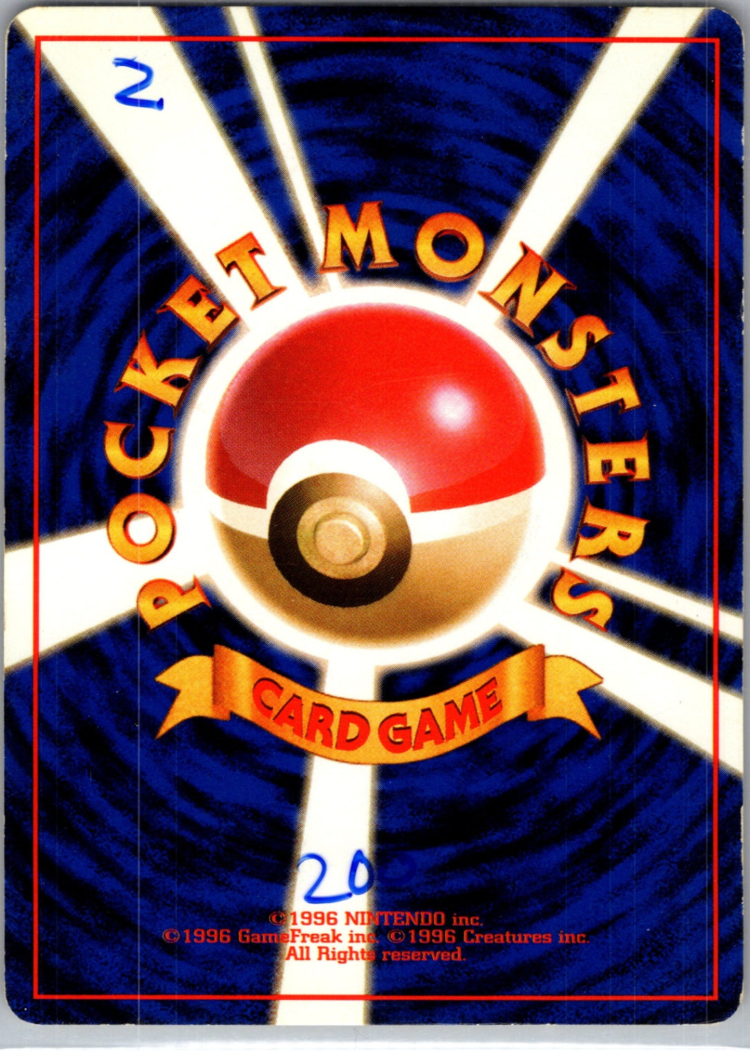 Mystery of the Fossils Slowbro Uncommon HP (Back)
