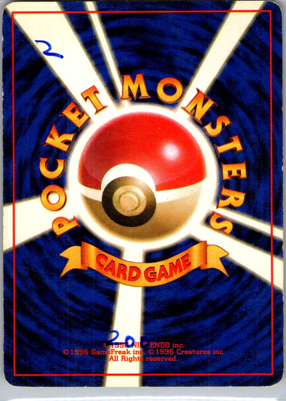 Expansion Pack Onix Common HP (Back)