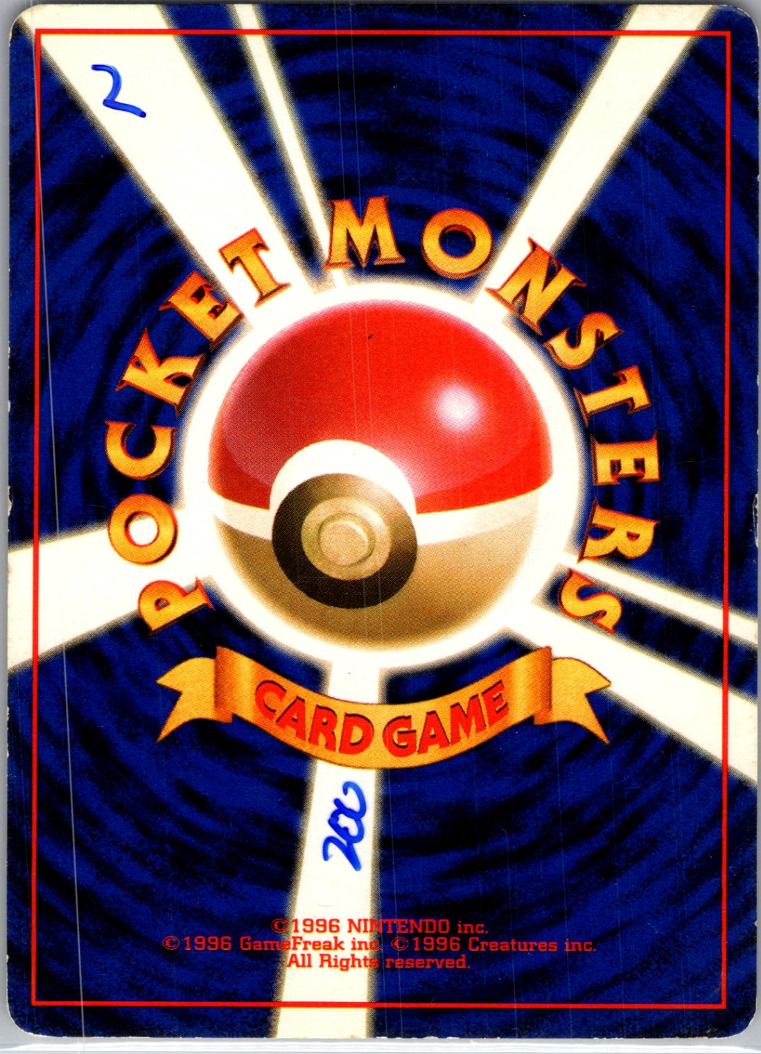 SM8b: GX Ultra Shiny 137/150 Morgan HP (Back)