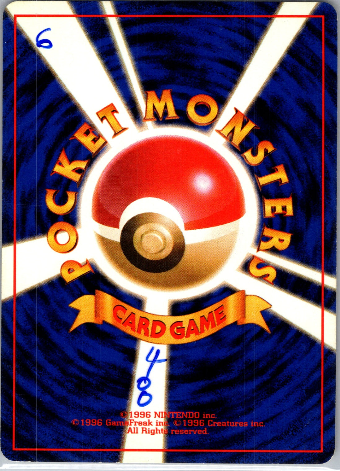 Expansion Pack Pidgeotto Rare HP (Back)