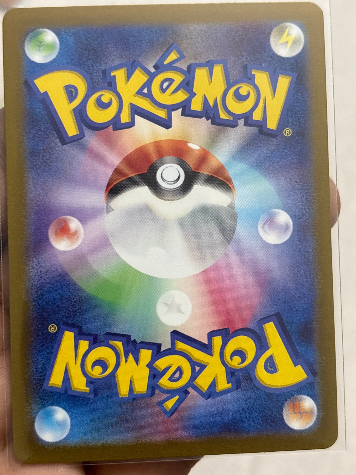 Ponyta (Reverse Holo) C 077/165 SV2a Pokémon Card 151 - Pokemon Card Japanese