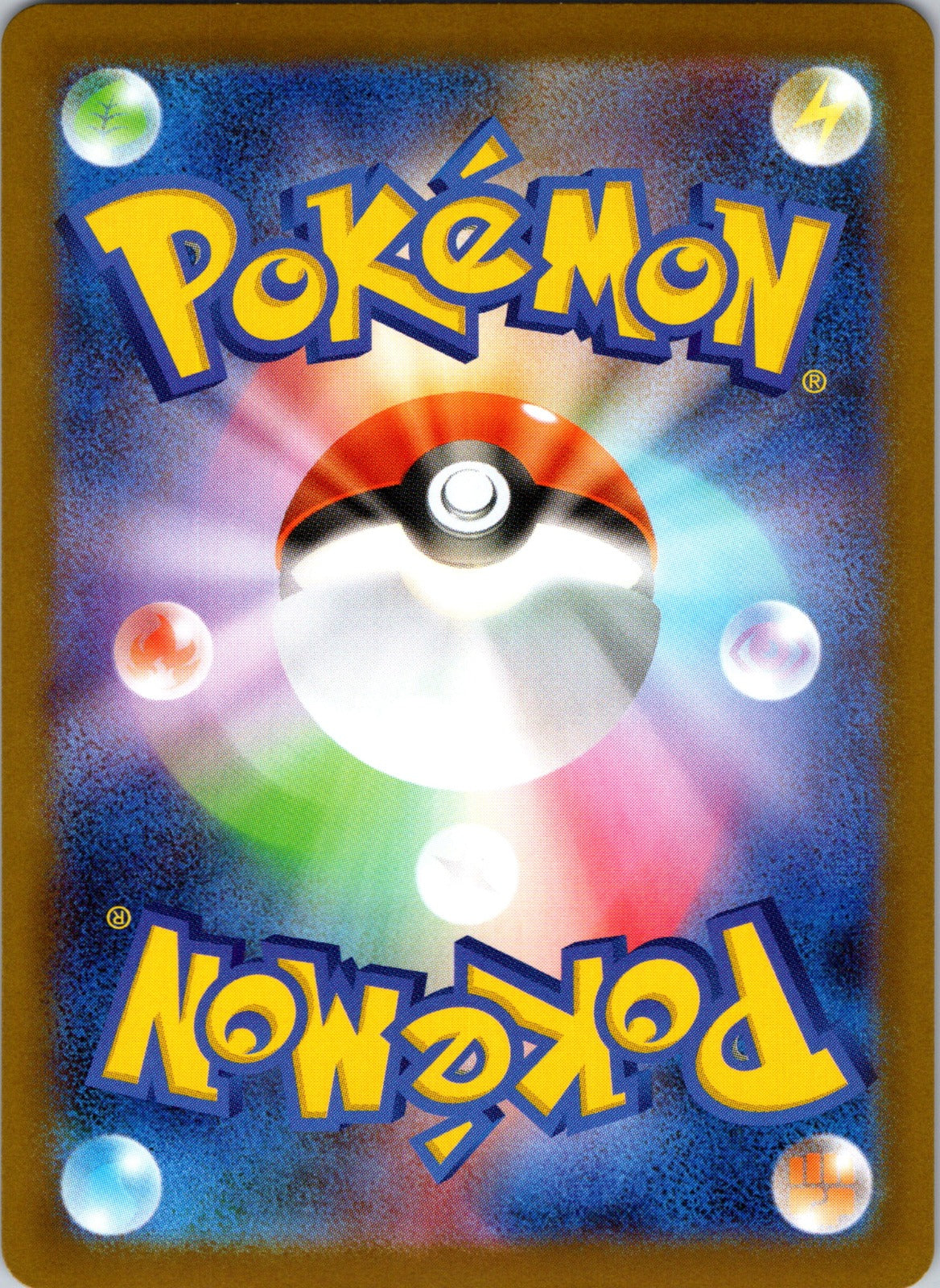 2025 SV11B: Black Bolt 012/086 Victini LP (Back)