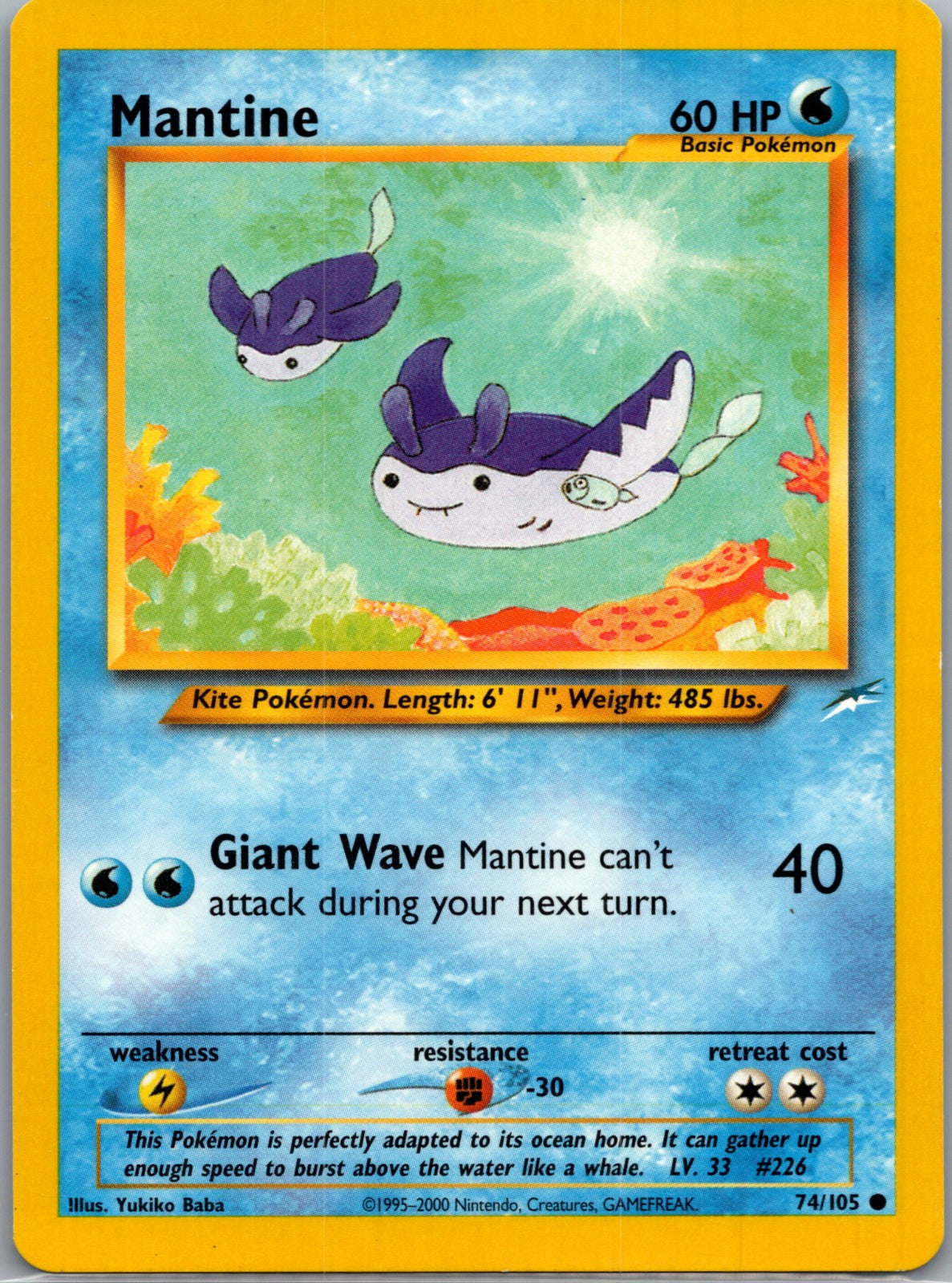 2002 Neo Destiny 074/105 Mantine LP S273