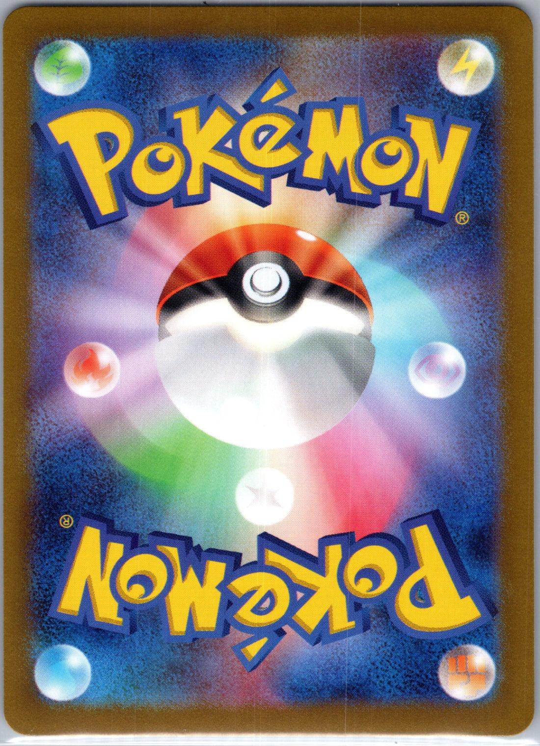 SV09: Journey Together 166/159 Lycanroc Illustration Rare HP (Back)