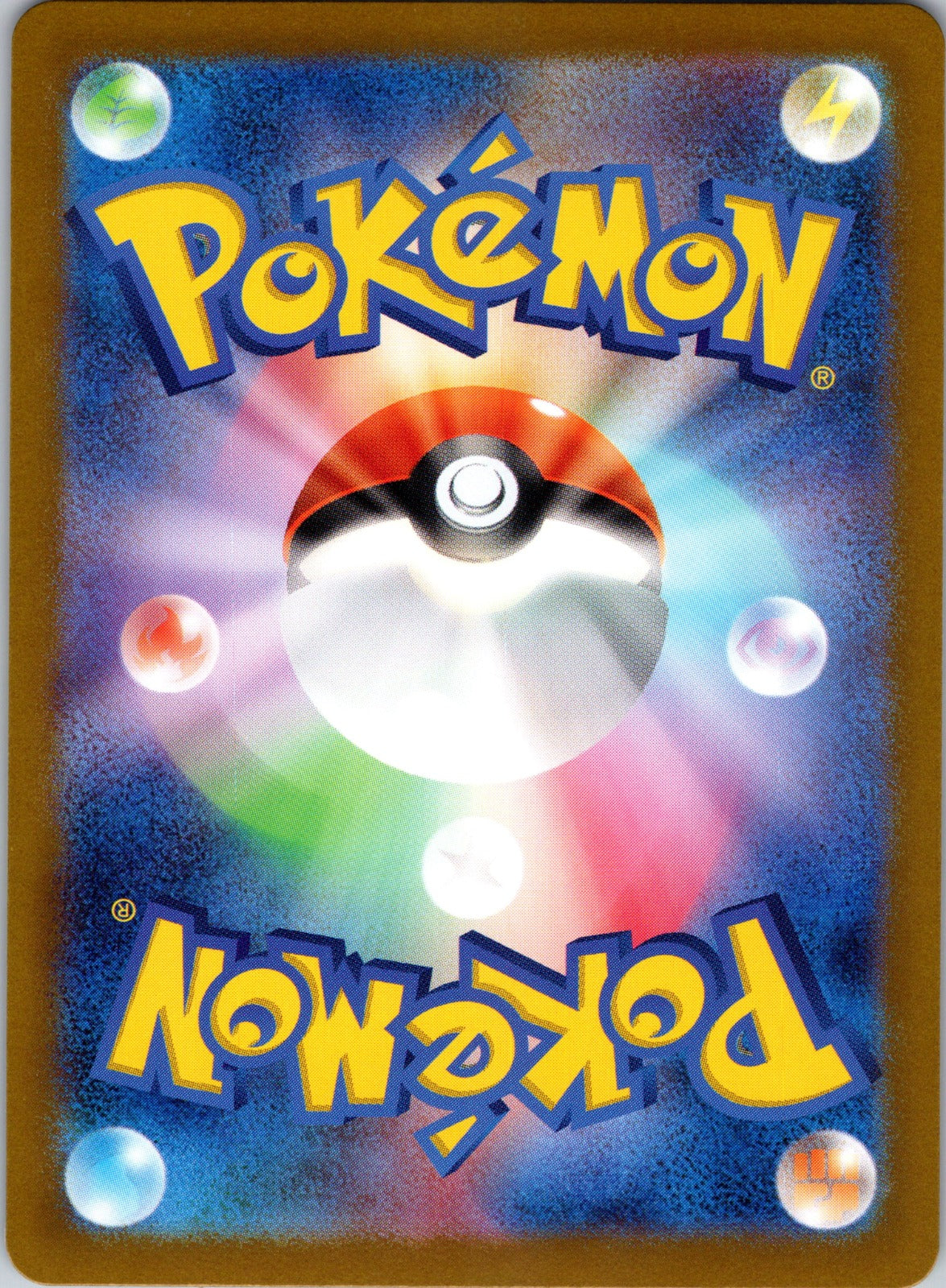 2024 SV-P Promotional Cards 108/SV-P Zapdos ex NM (Back)