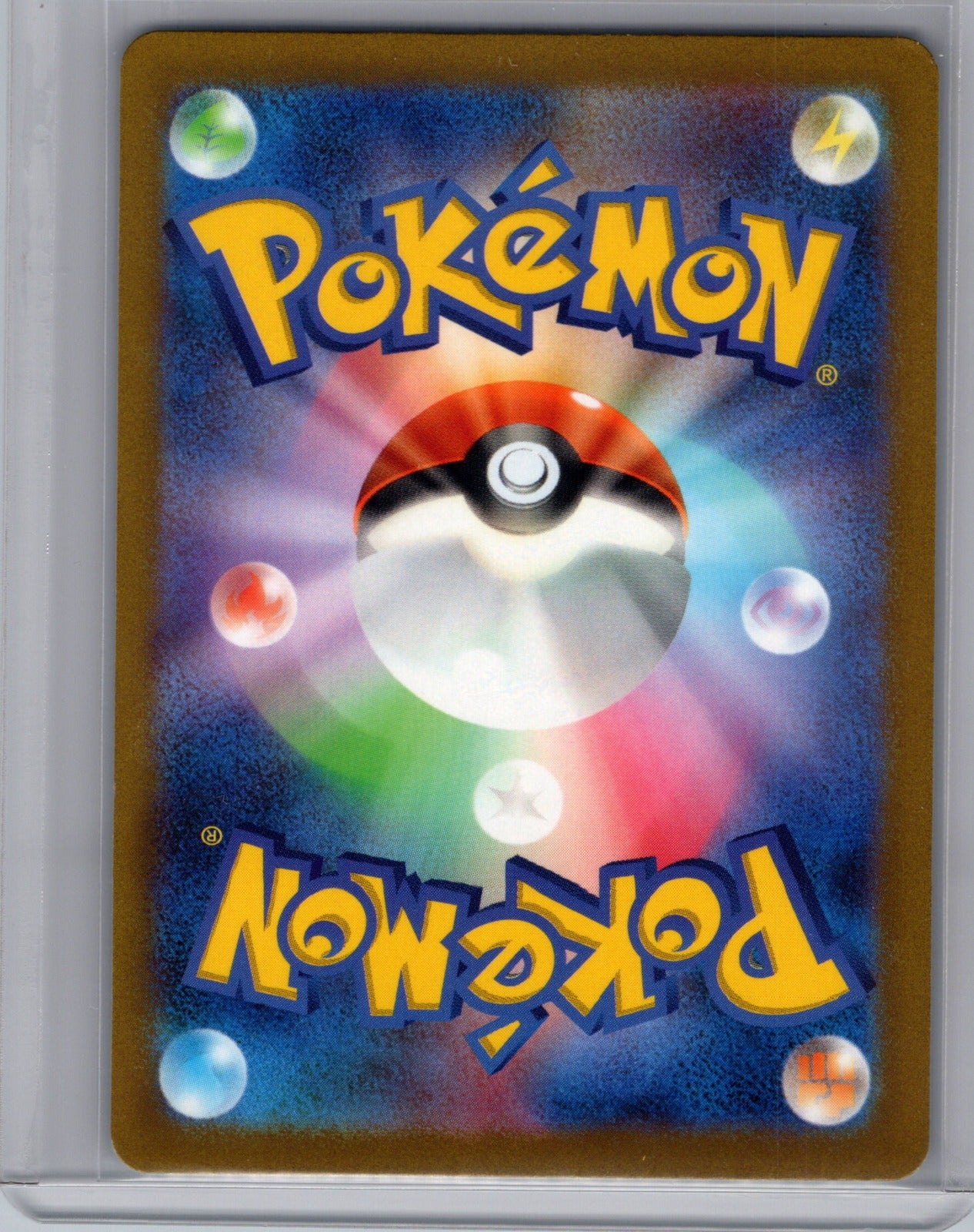 Magikarp Holo Art Rare SV1a: Triplet Beat 080/073 LP (Back)