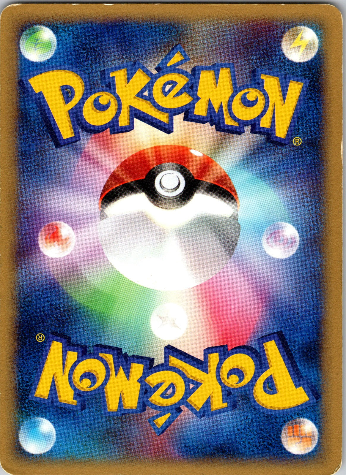 2002 Fire Energy McDonald's Pokémon-e Minimum Pack NM (Back)