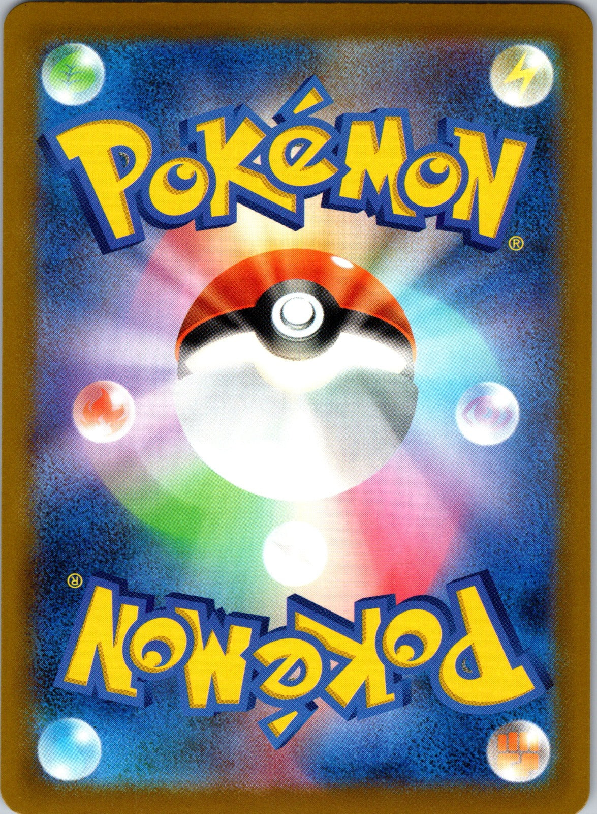 2025 M2a: High Class Pack: MEGA Dream ex 196/193 Budew LP (Back)