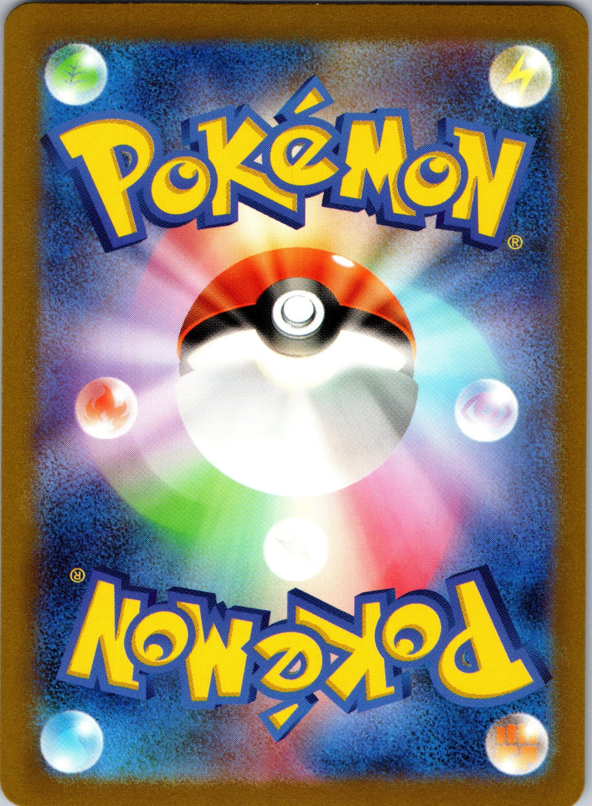 2023 Dragonair SV2a: Pokemon Card 151 182/165 NM (Back)