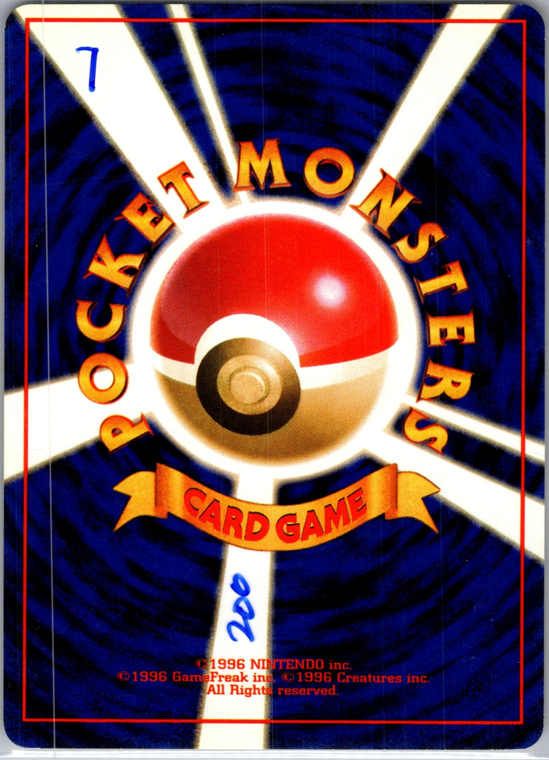 SV-P Promotional Cards 121/SV-P Wooper Common HP (Back)