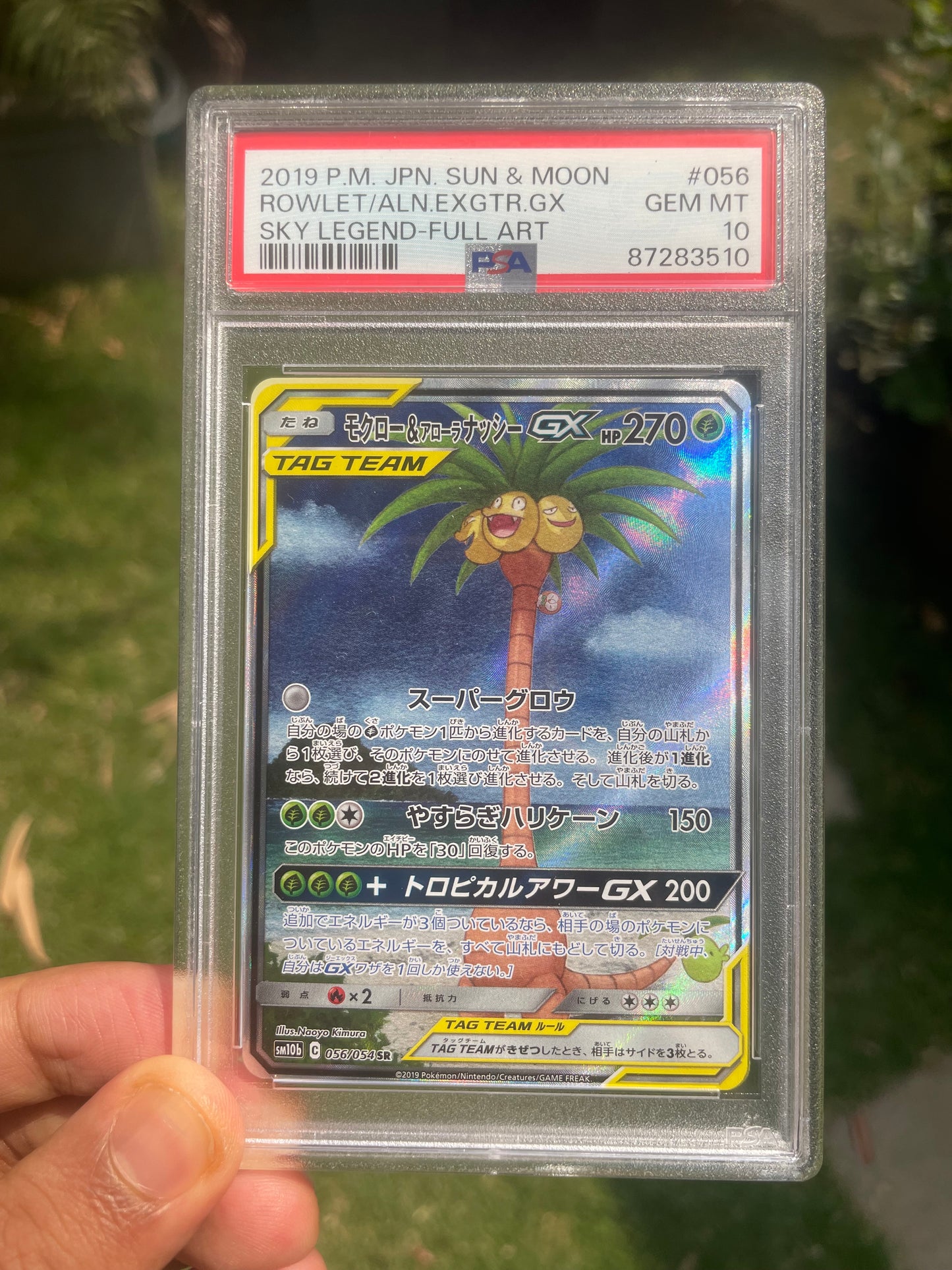 (PSA 10) Exeggutor & Rowlet GX 056/054 Sky Legend (JP)