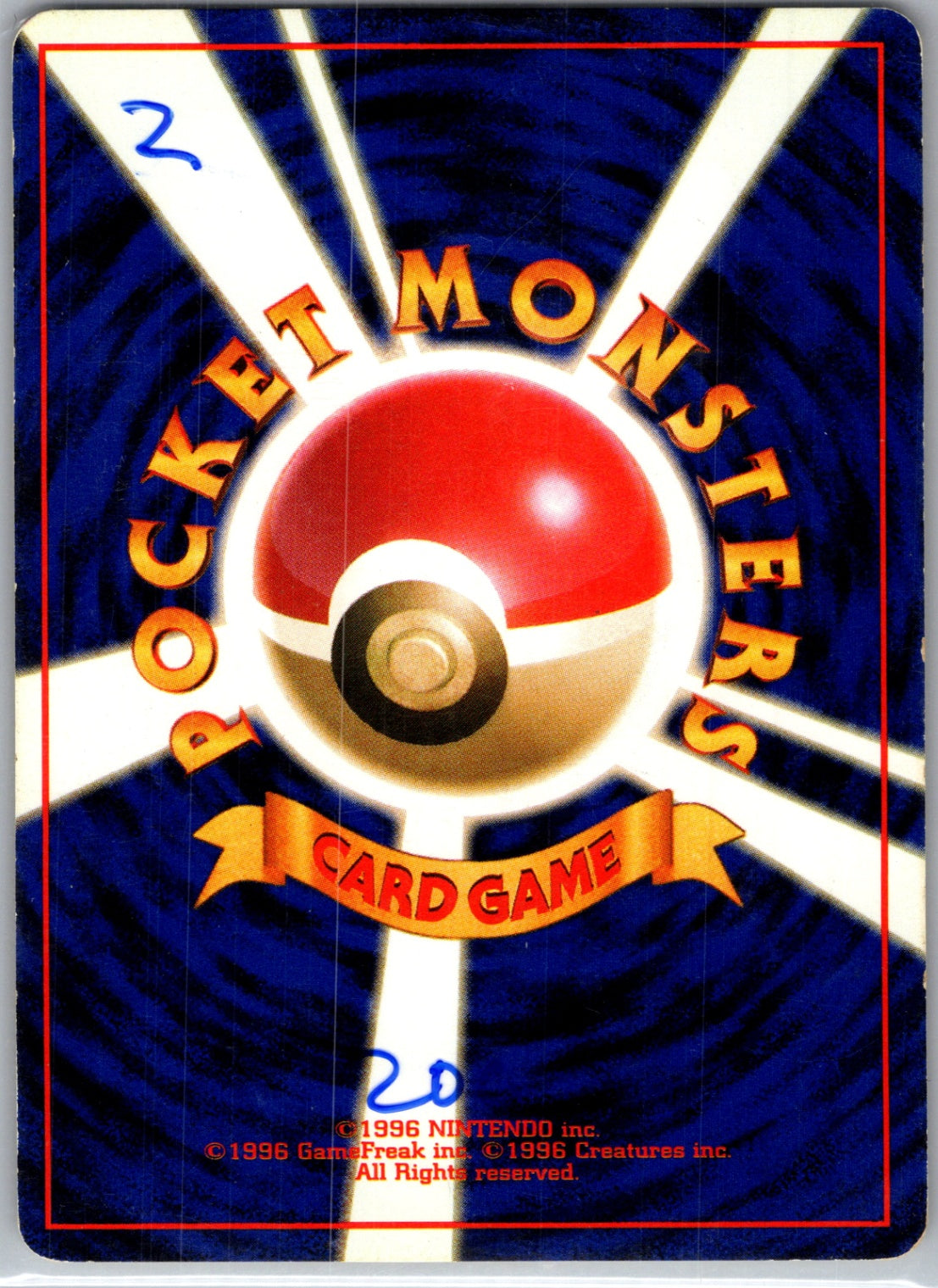 Rocket Gang Dratini Common HP (Back)