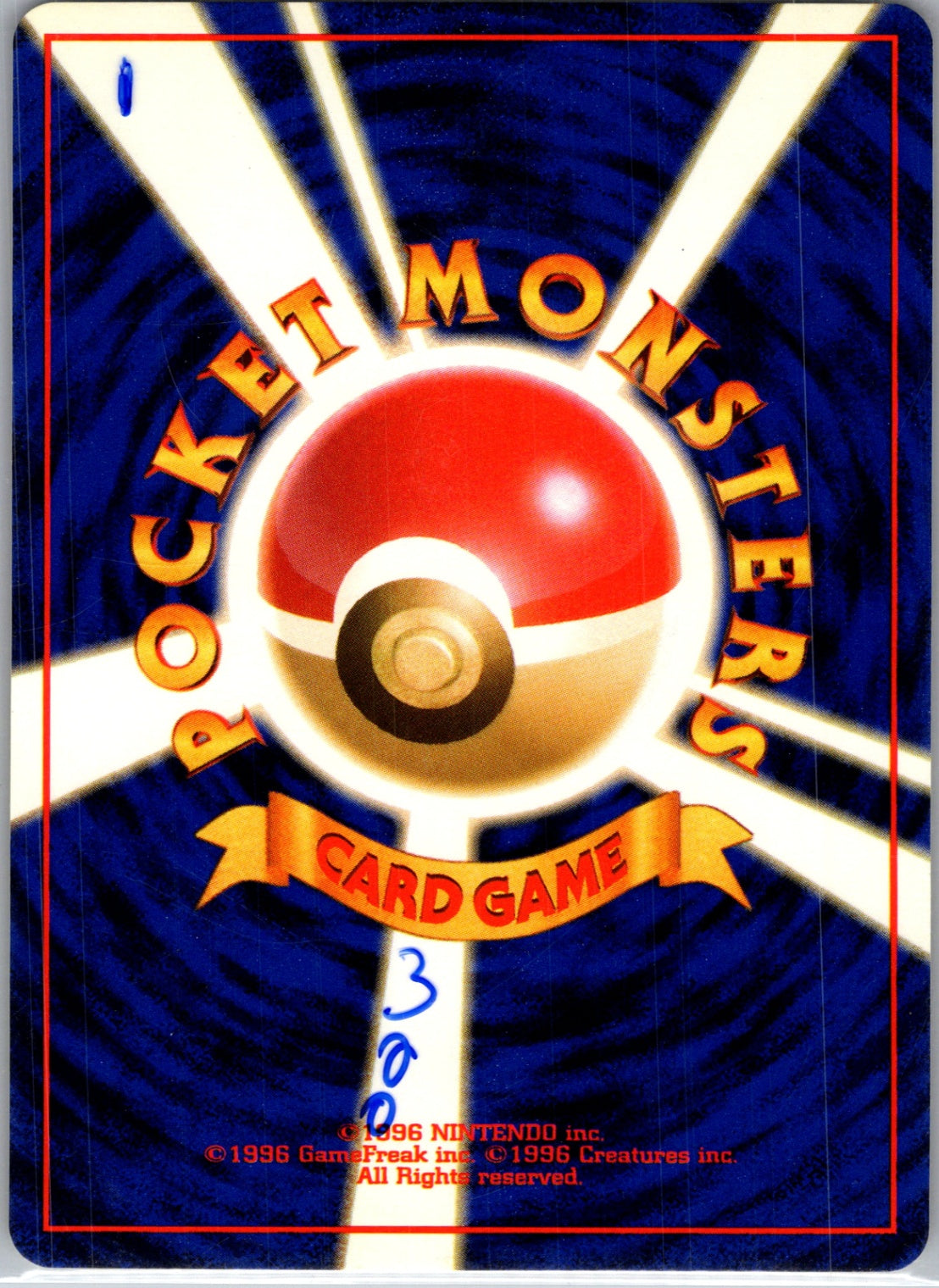 Mystery of the Fossils Psyduck Common HP (Back)