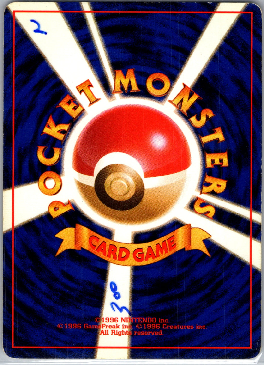 Leaders' Stadium Misty's Magikarp Common HP (Back)