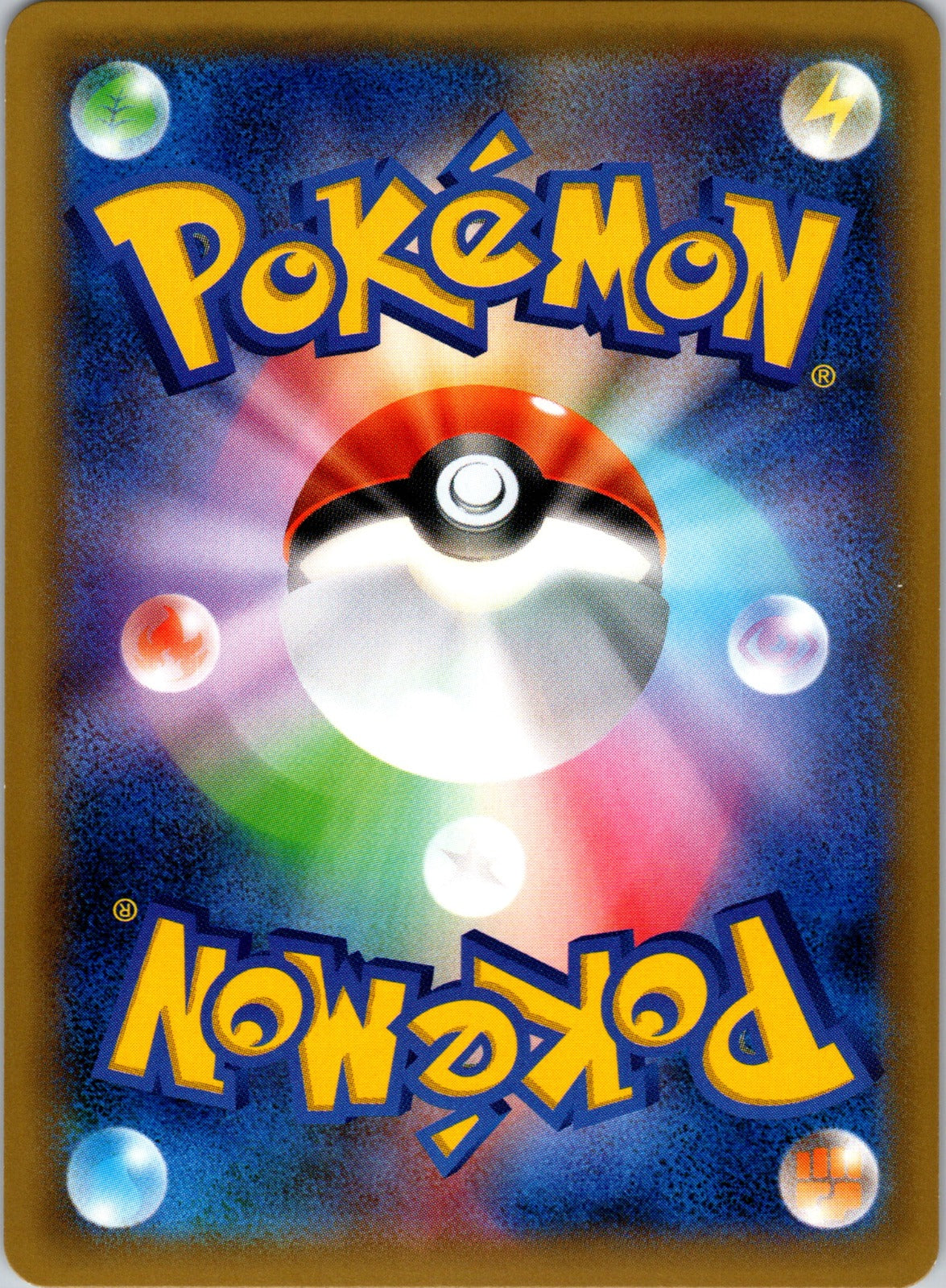 2022 Gliscor S10a: Dark Phantasma 039/071 NM (Back)