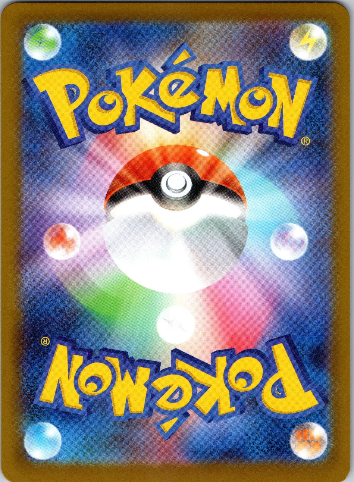 2025 M2: Inferno X 091/080 Wigglytuff NM (Back)