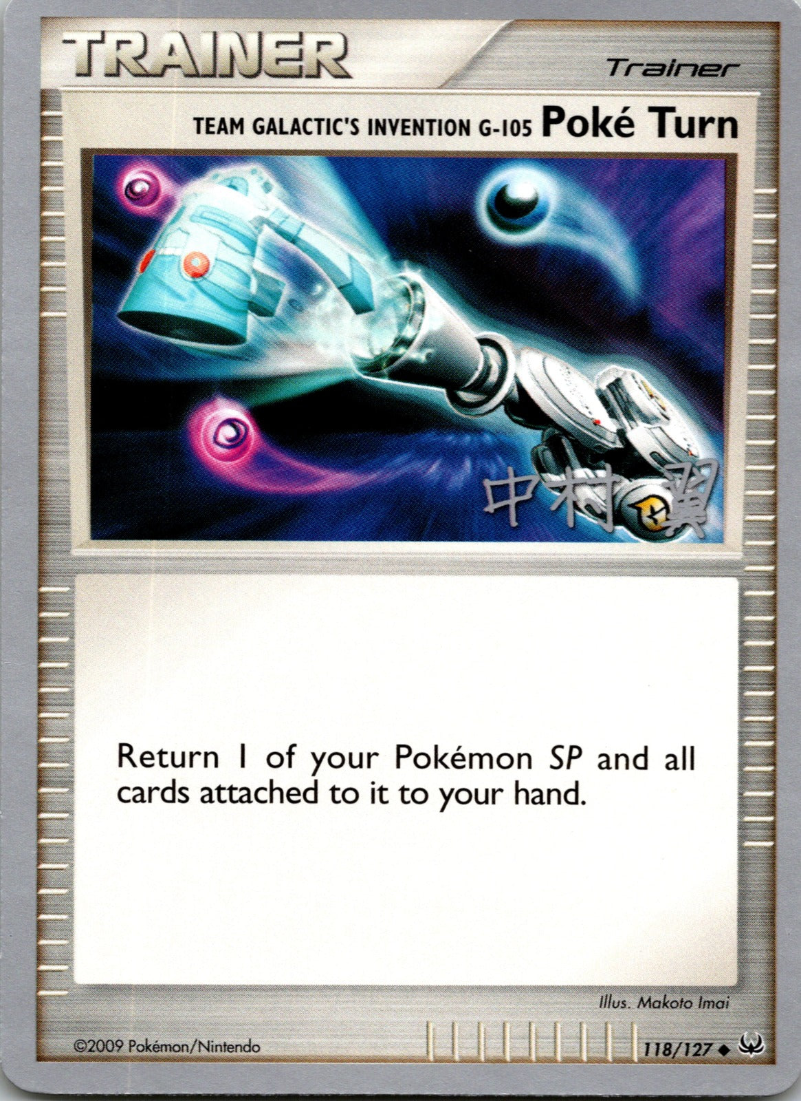 2009 Platinum 118/127 Team Galactic's Invention G-105 Poke Turn LP D203