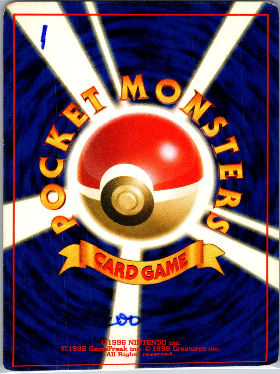 Mystery of the Fossils Arbok Uncommon HP (Back)