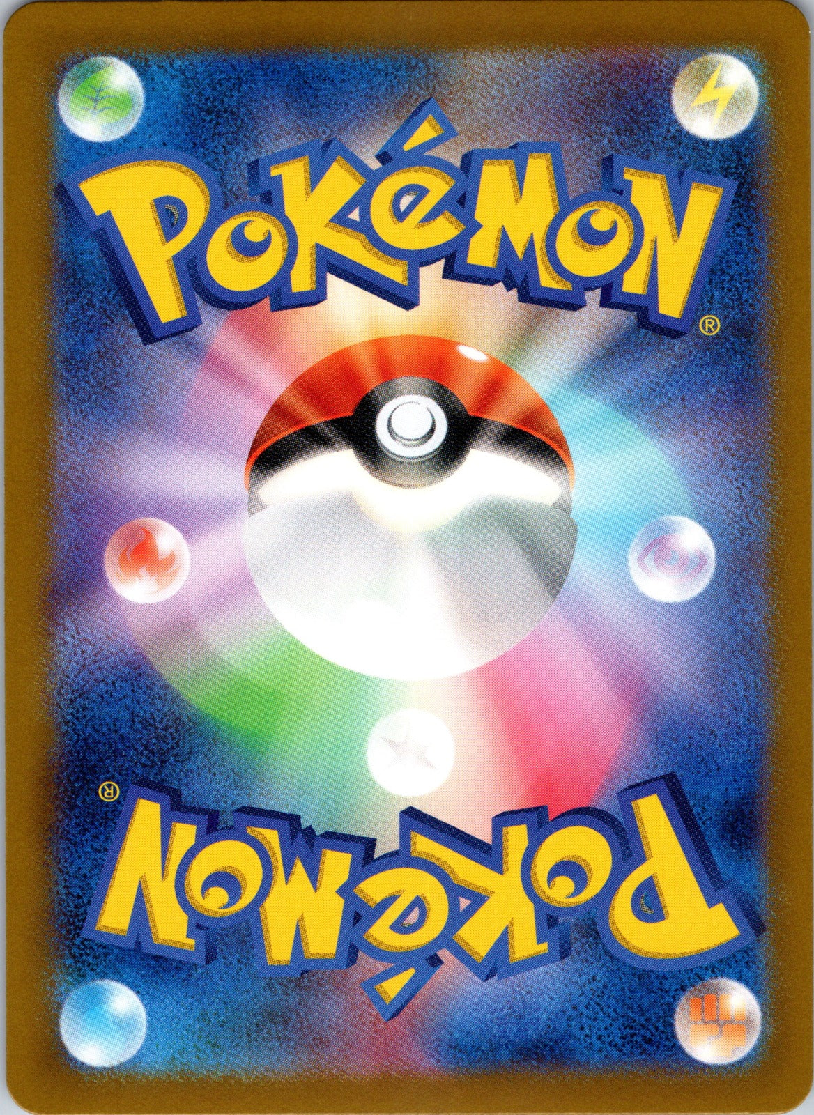 2022 S12: Paradigm Trigger 080/098 Lugia VSTAR NM (Back)