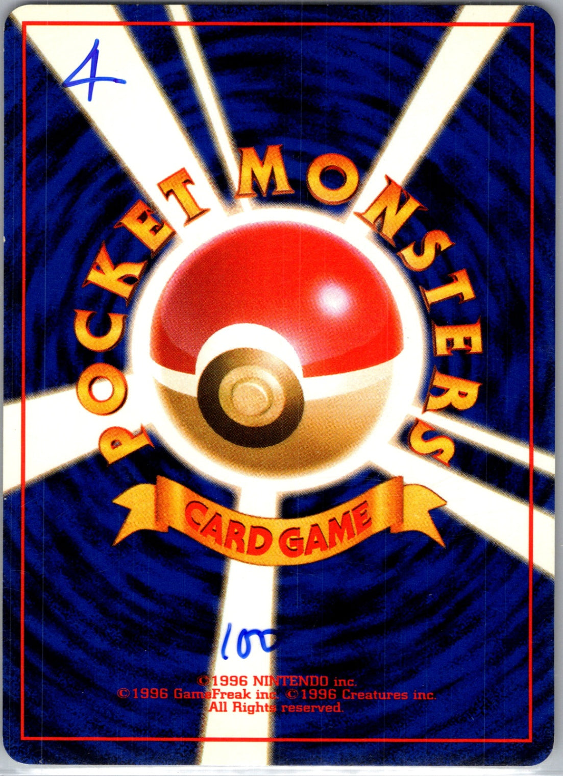 Expansion Pack Maintenance Uncommon HP (Back)