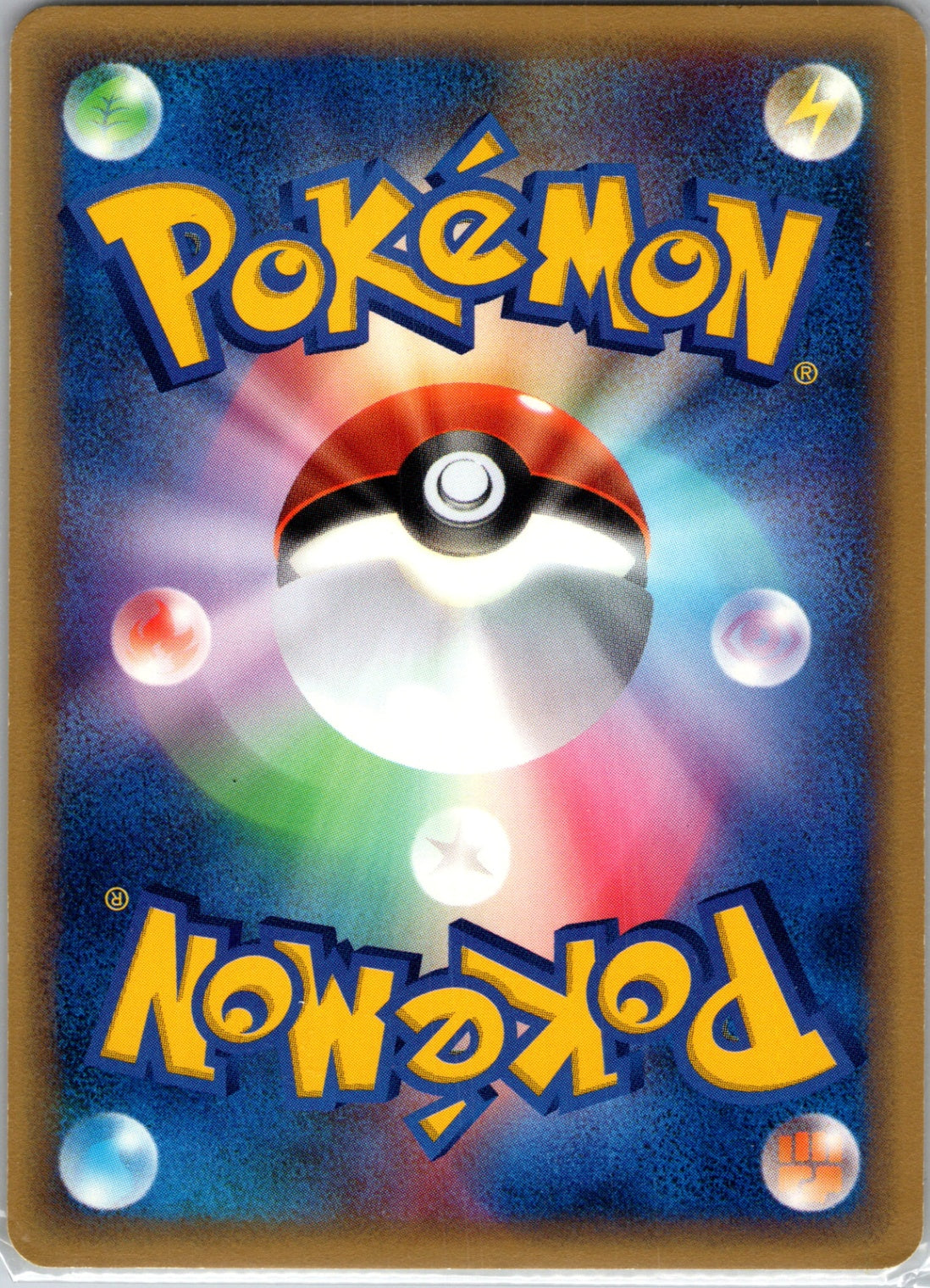 Skyridge 012/144 Houndoom (12) Rare HP (Back)