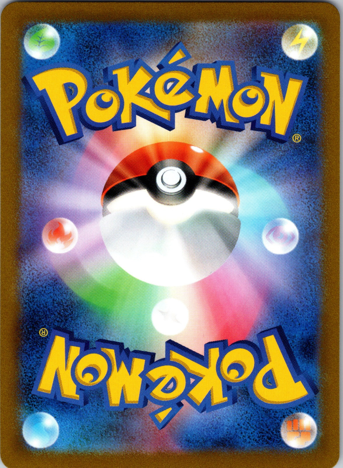 2021 Umbreon V S8b: VMAX Climax 244/184 LP (Back)