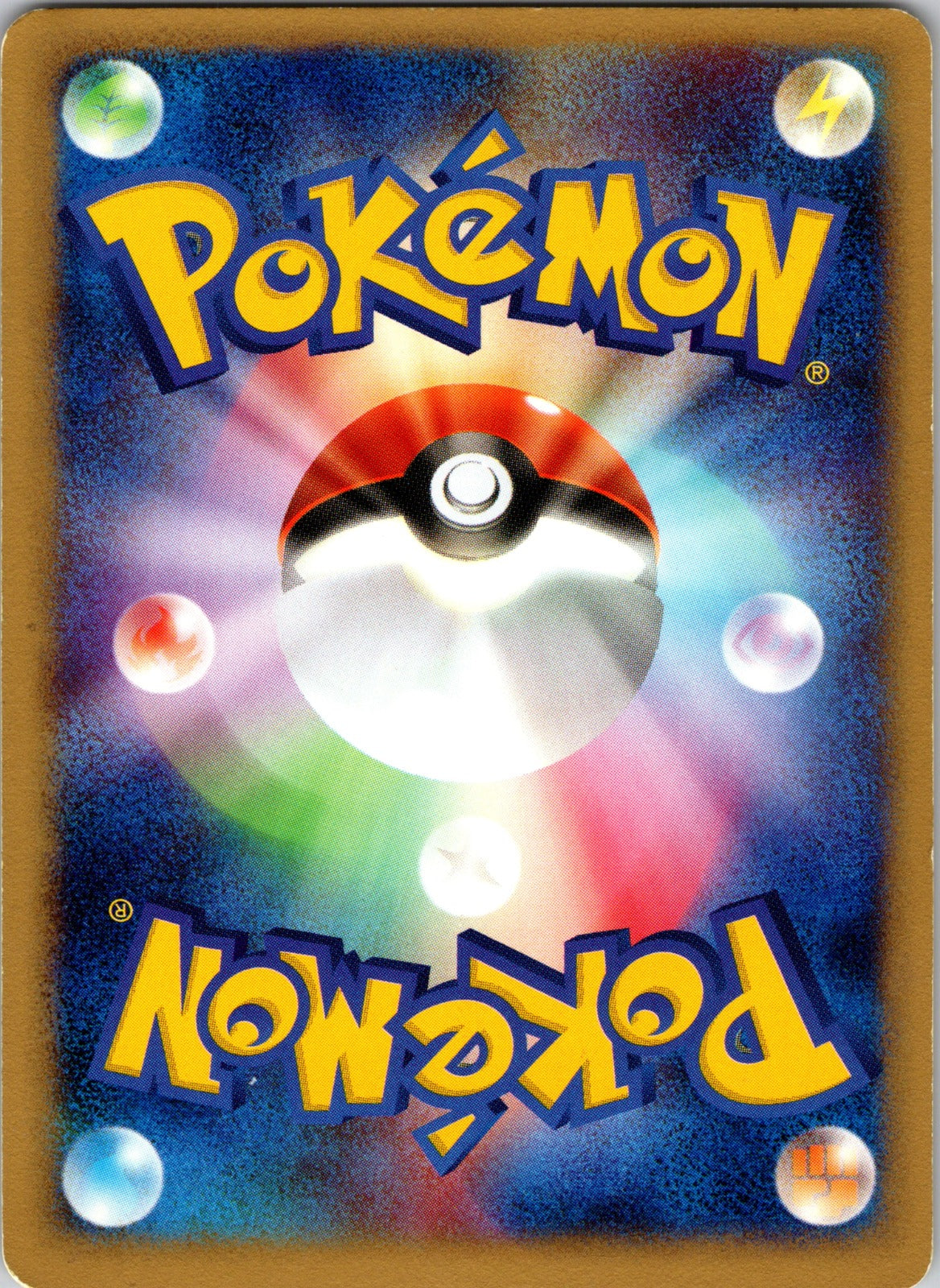 2001 Water Energy Pokemon VS NM (Back)