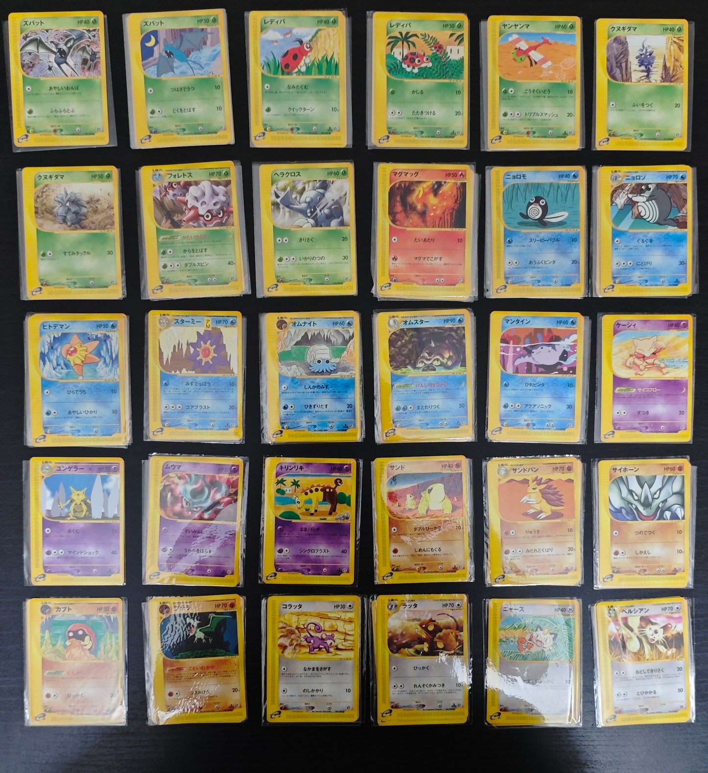 Split Earth Japanese Uncommons, Commons, Trainers