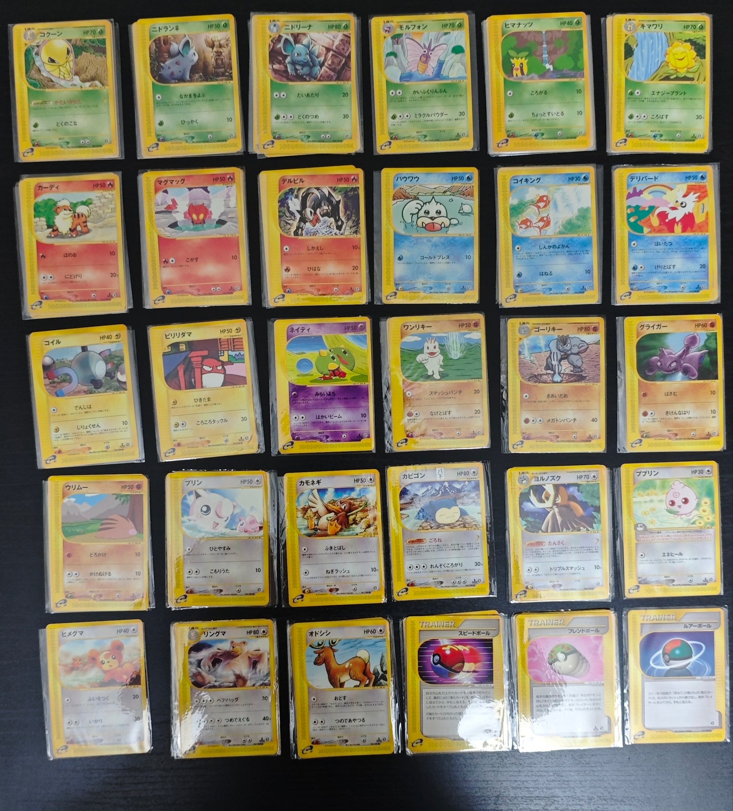 Mysterious Mountains Commons, Uncommons, Trainers