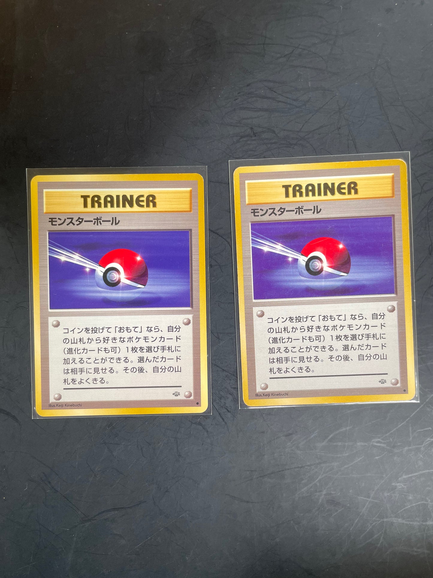 1996 Poke Ball Jungle (JP)