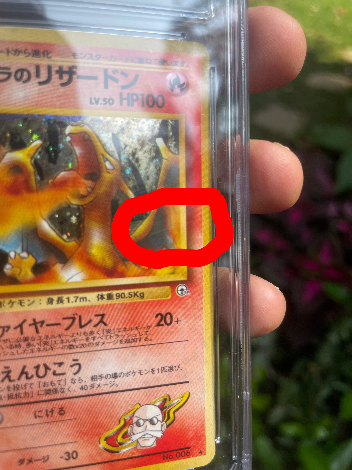 (CGC 9) 1999 Challenge from the Darkness Blaine's Charizard (JP)