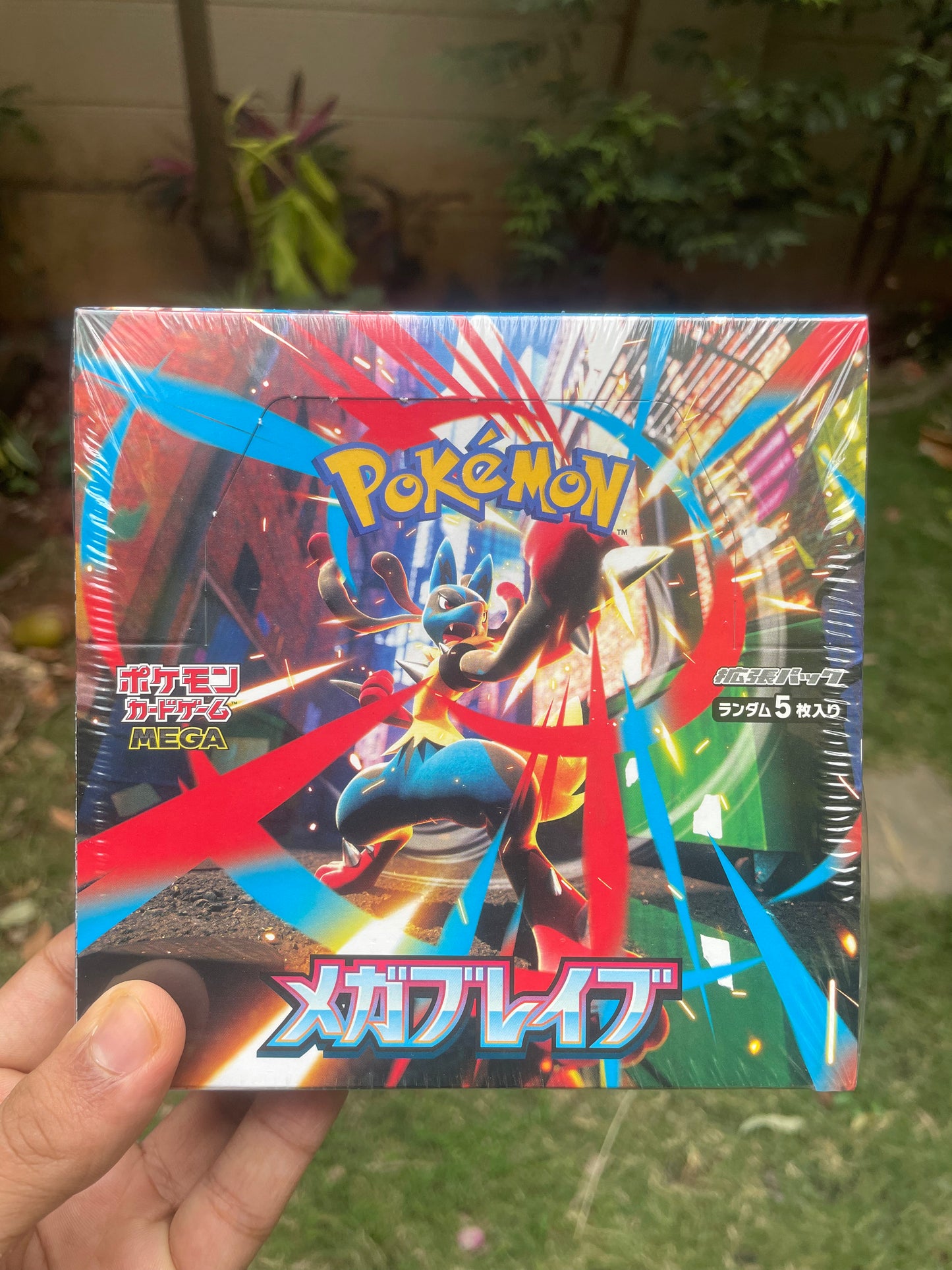 2025 Mega Brave Booster Box (JP) Qty: 1