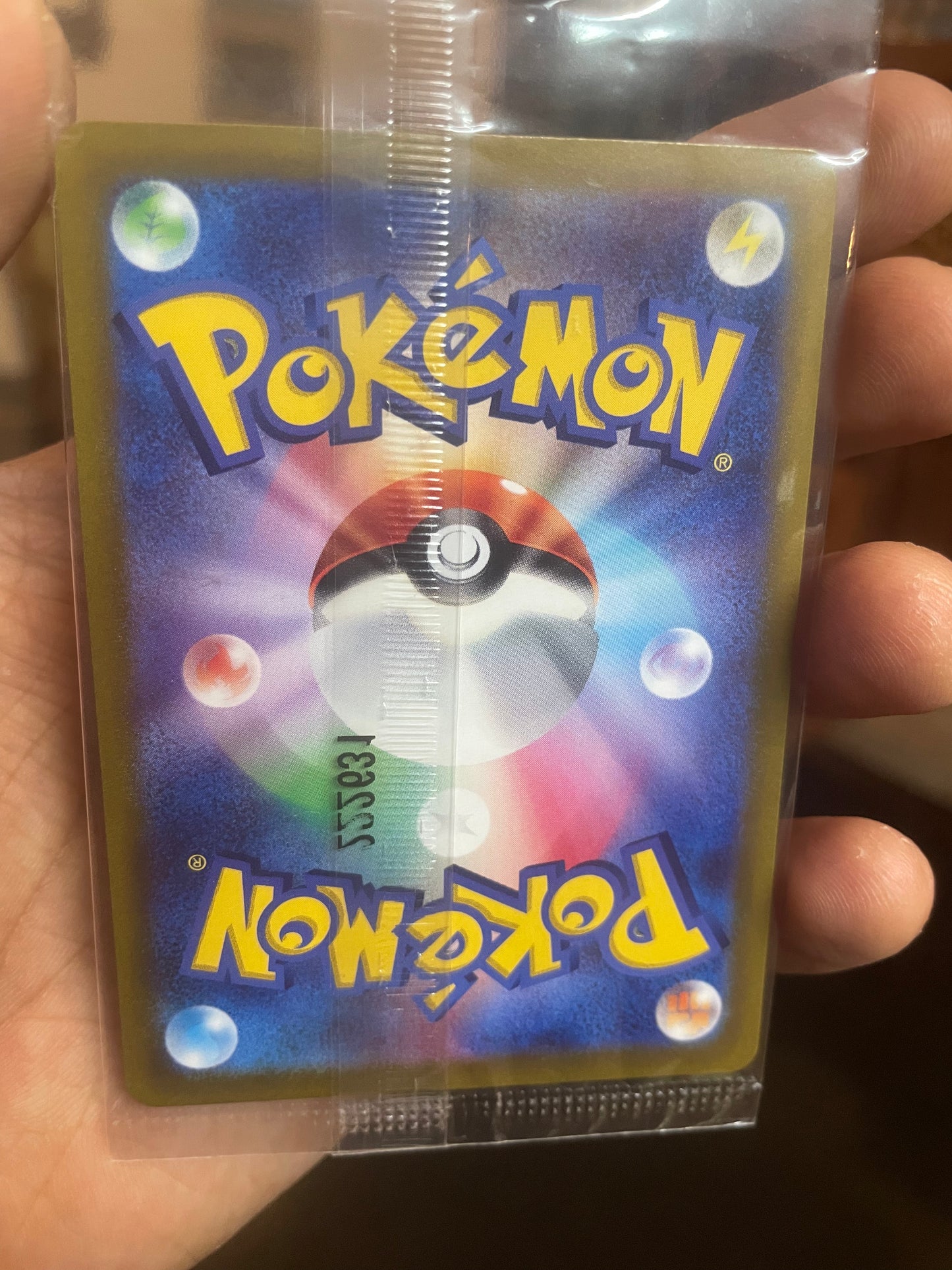 2022 Pikachu 001/SV-P Promo (Sealed)