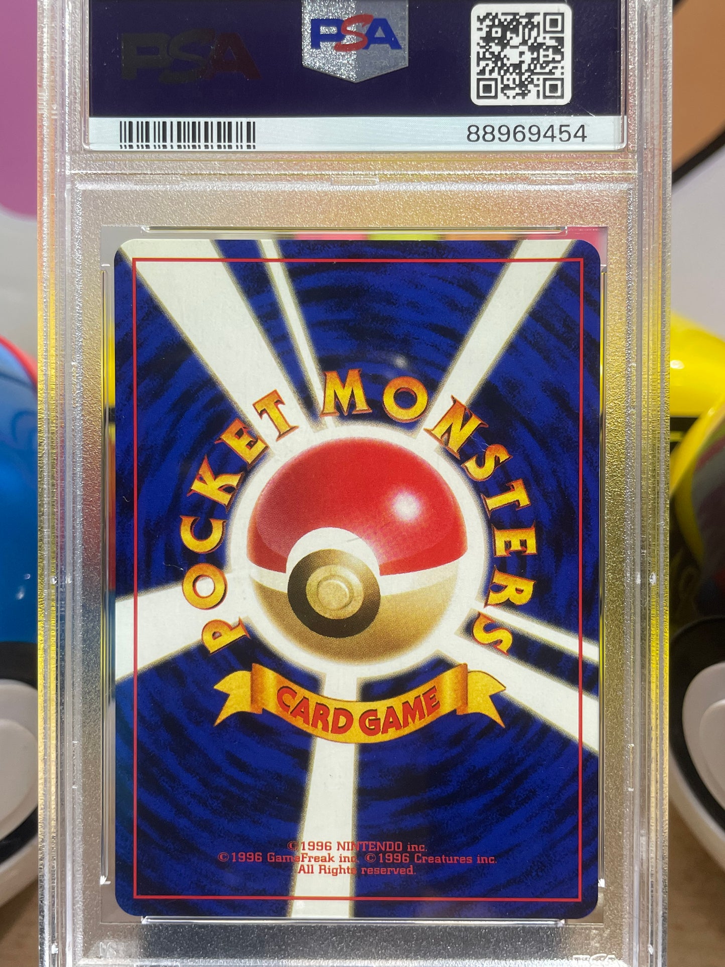 (PSA 4) 1999 Misty's Treatment Mini CD Promo (JP)
