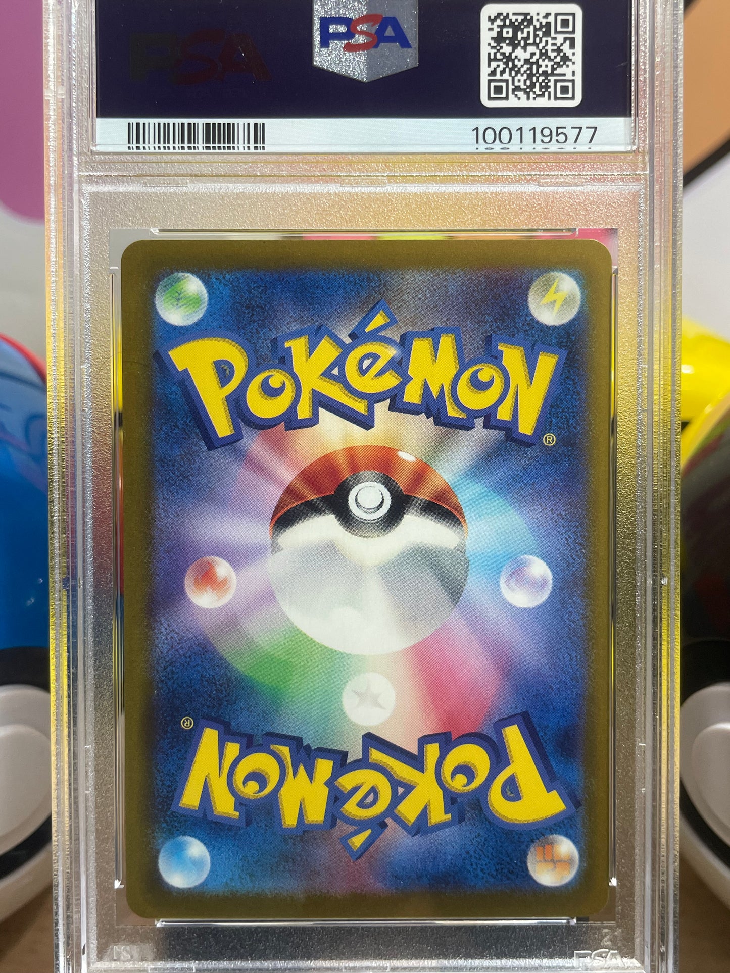 (PSA 10) 2024 Celebration Fanfare #174 SV Promo (JP)