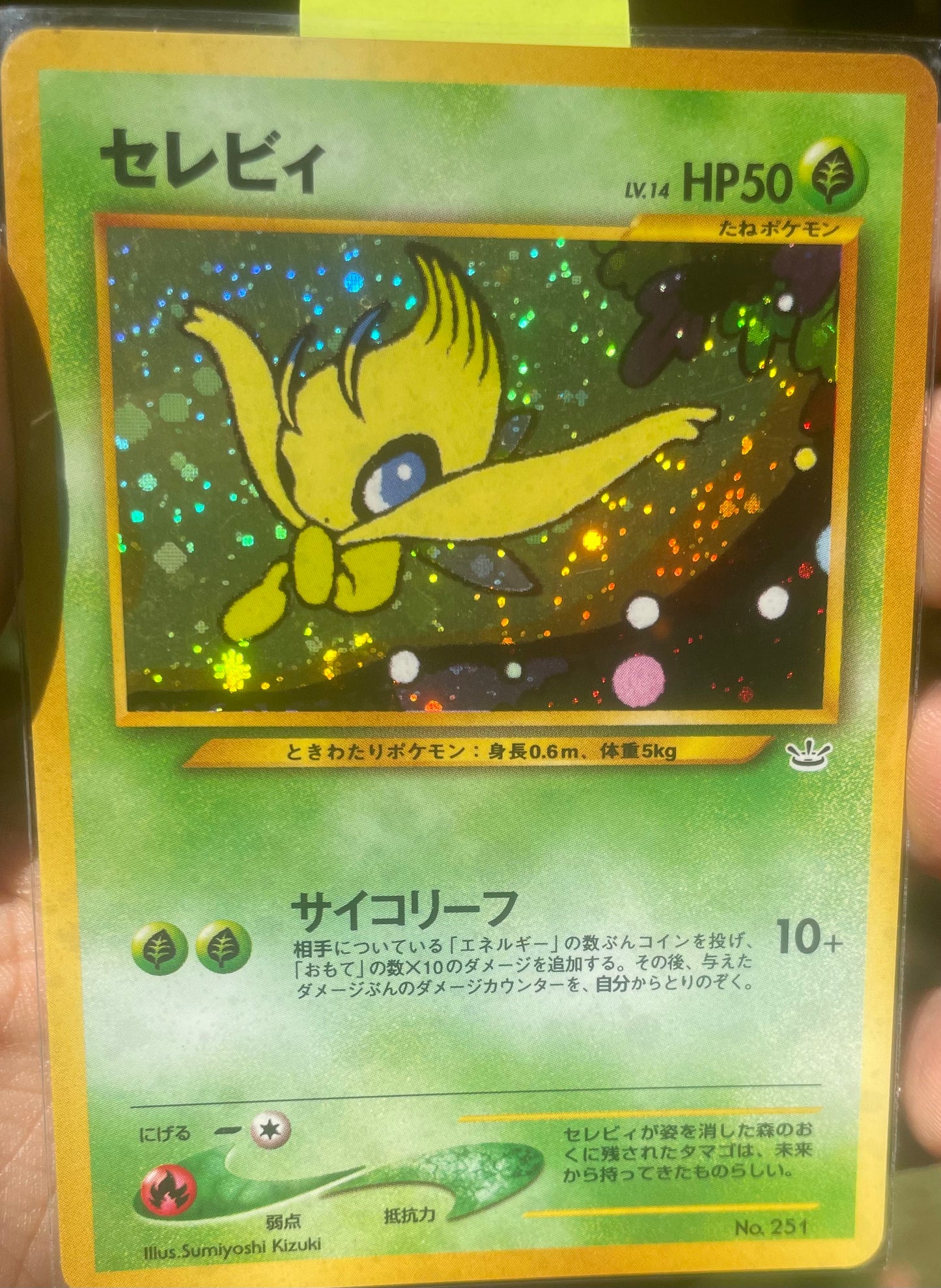 2000 Celebi #251 Neo 3 Promo (JP)