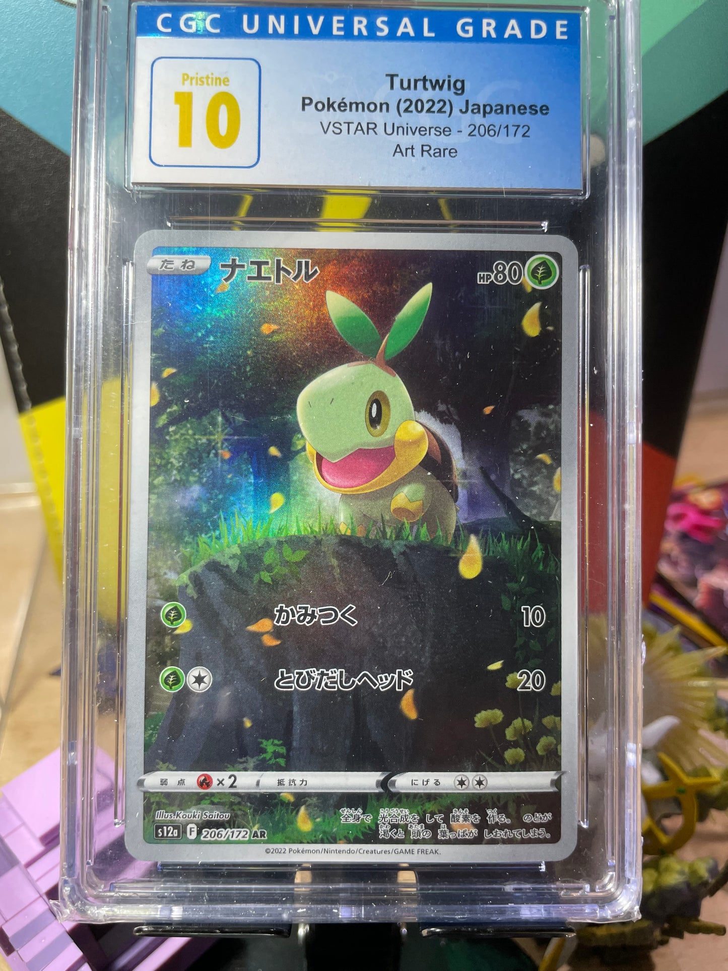 (CGC 10 Pristine/Perfect Sequential Set) Pikachu & Friends VSTAR Universe (JP)