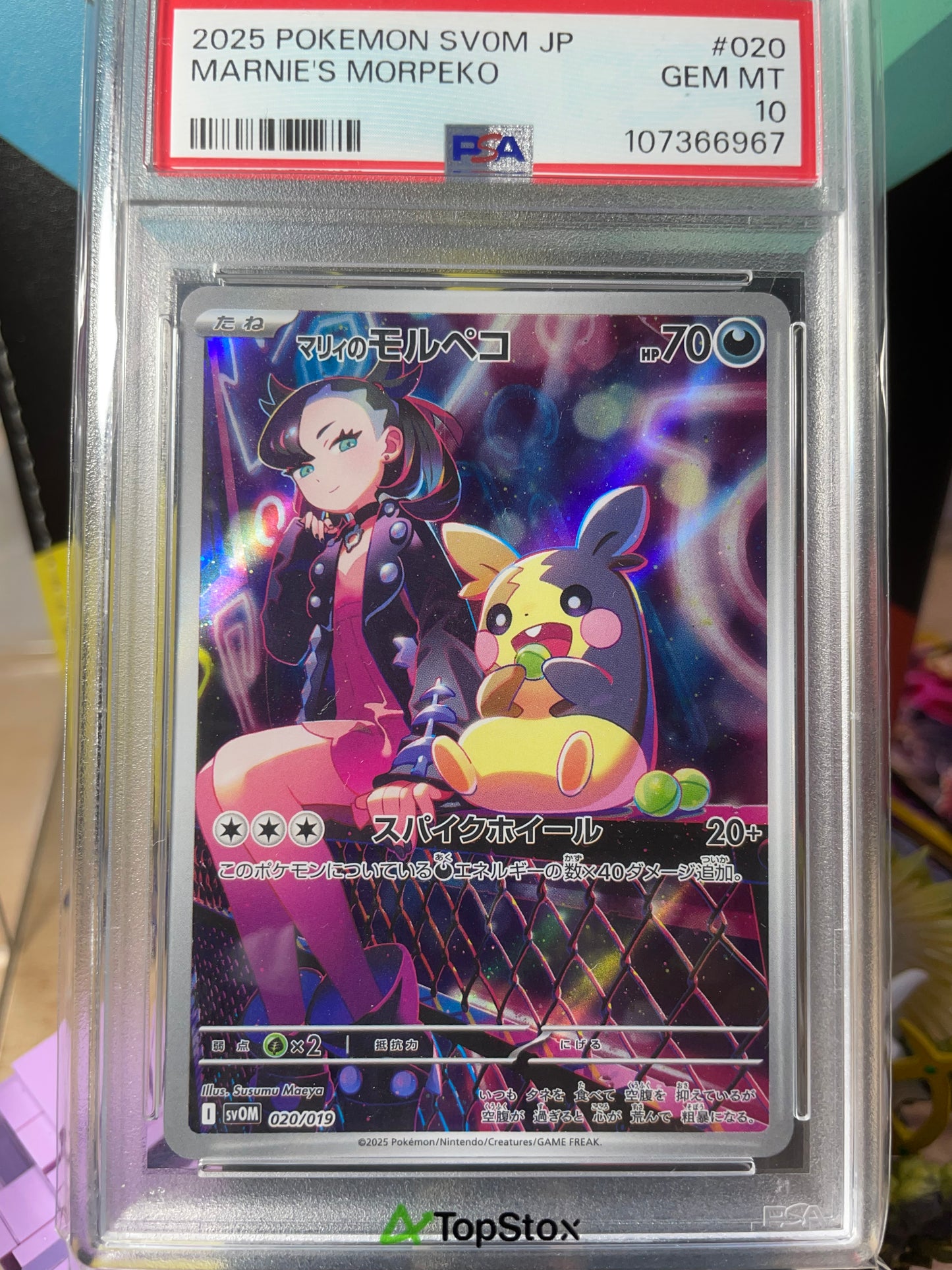 (PSA 10) 2025 Marnie's Morpeko #20 SV0M (JP)