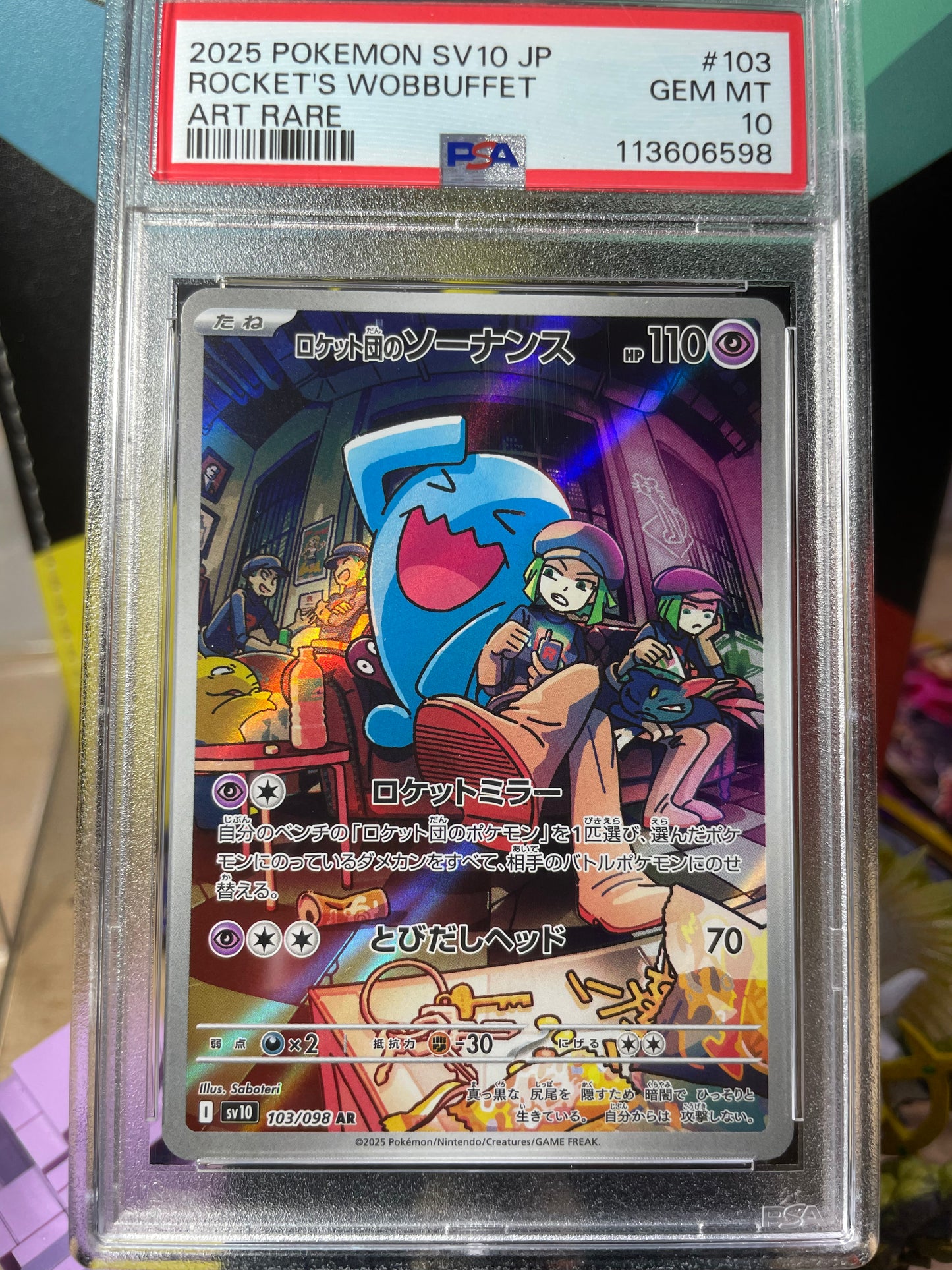 (PSA 10) 2025 Rocket's Wobbuffet #103 Glory of Team Rocket (JP)