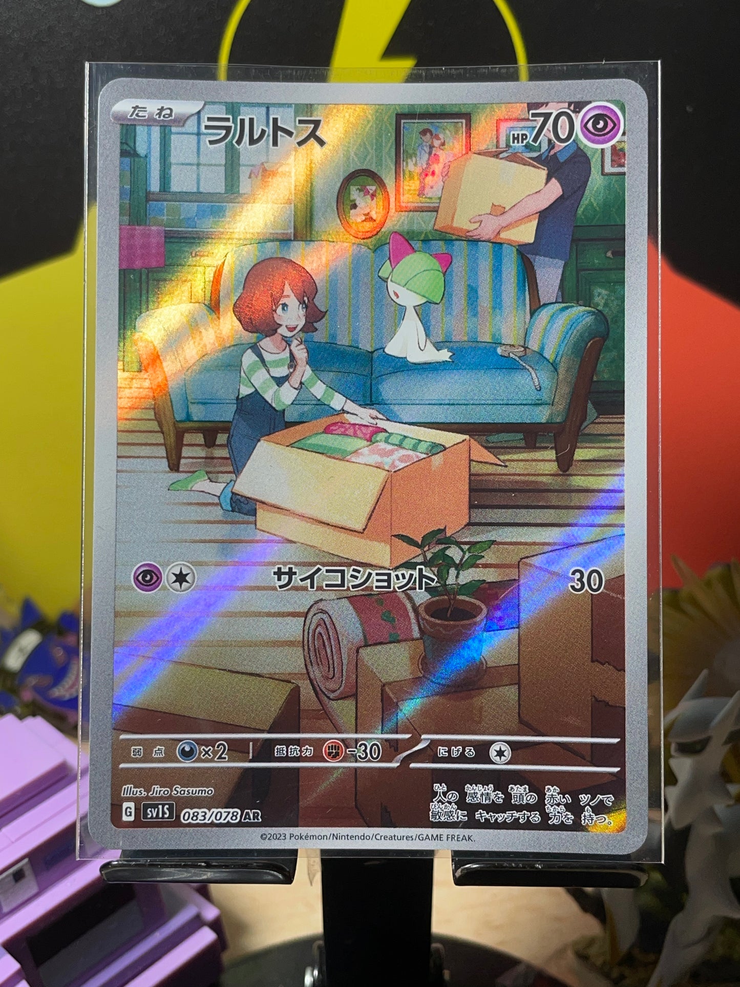 2023 Ralts #83 Scarlet Ex (JP)