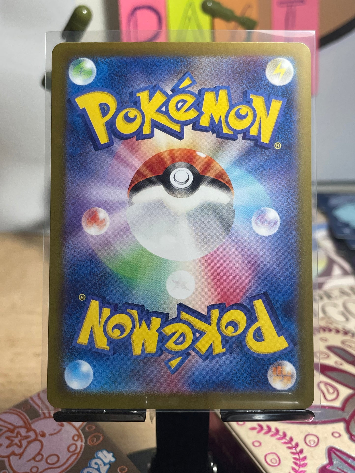 2023 Great Tusk #330 Shiny Treasure Ex (JP)