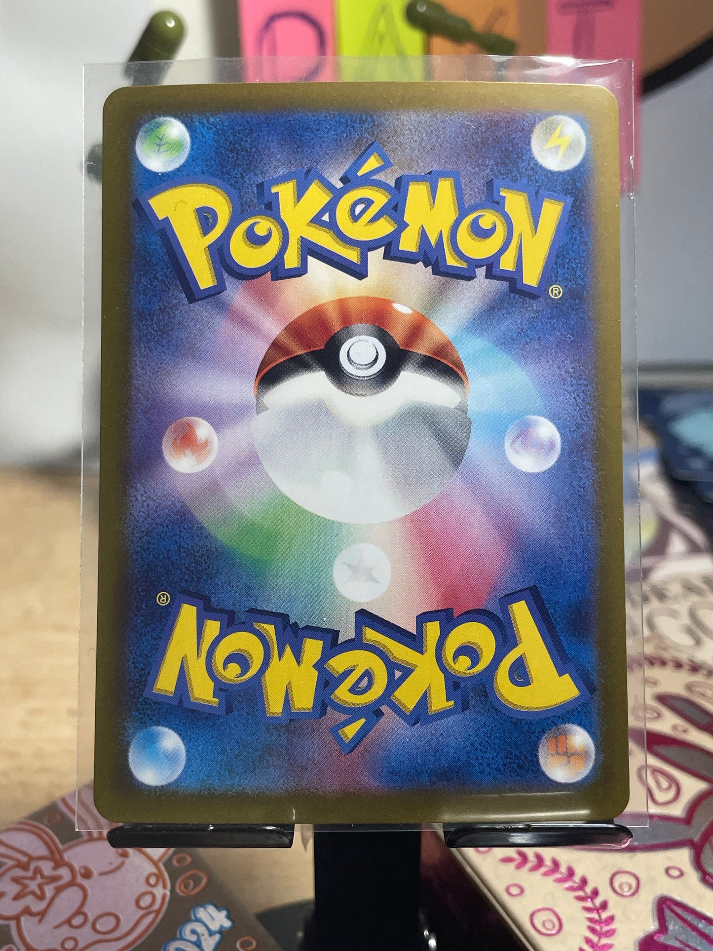 2024 Flareon ex #202 Terastal Festival (JP)