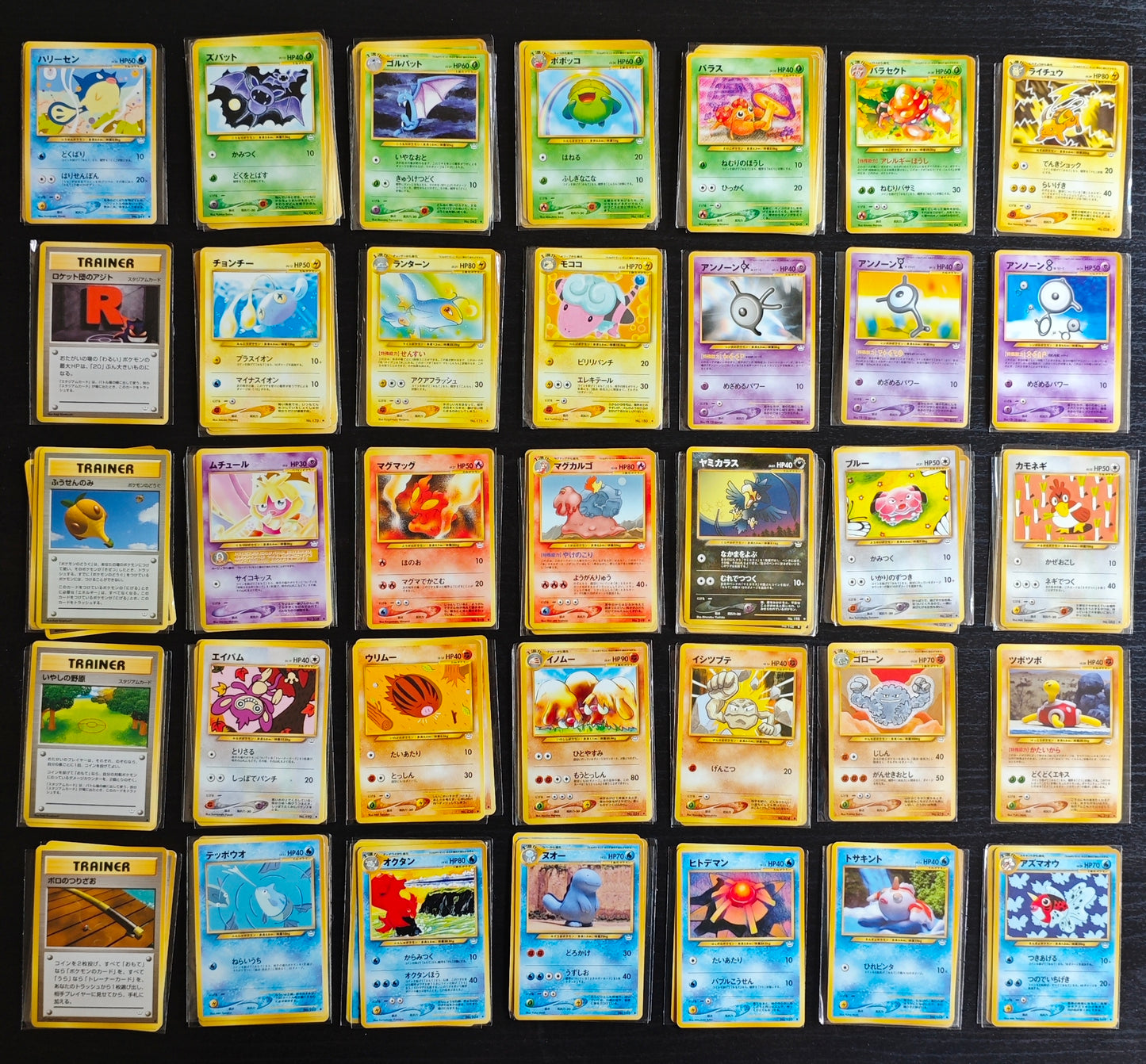 Neo Revelation (JP) Commons, Uncommons, & Rares