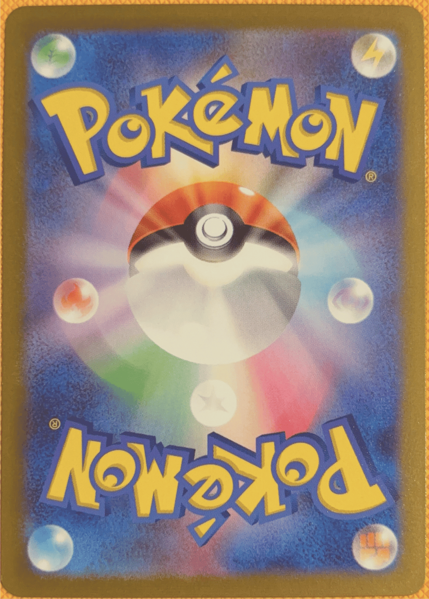Tyranitar ex #122 Full Art Rare